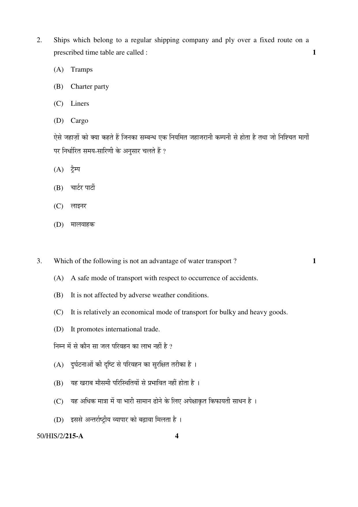 NIOS April 2015 Class 10 Business Studies Question Paper - Page 4