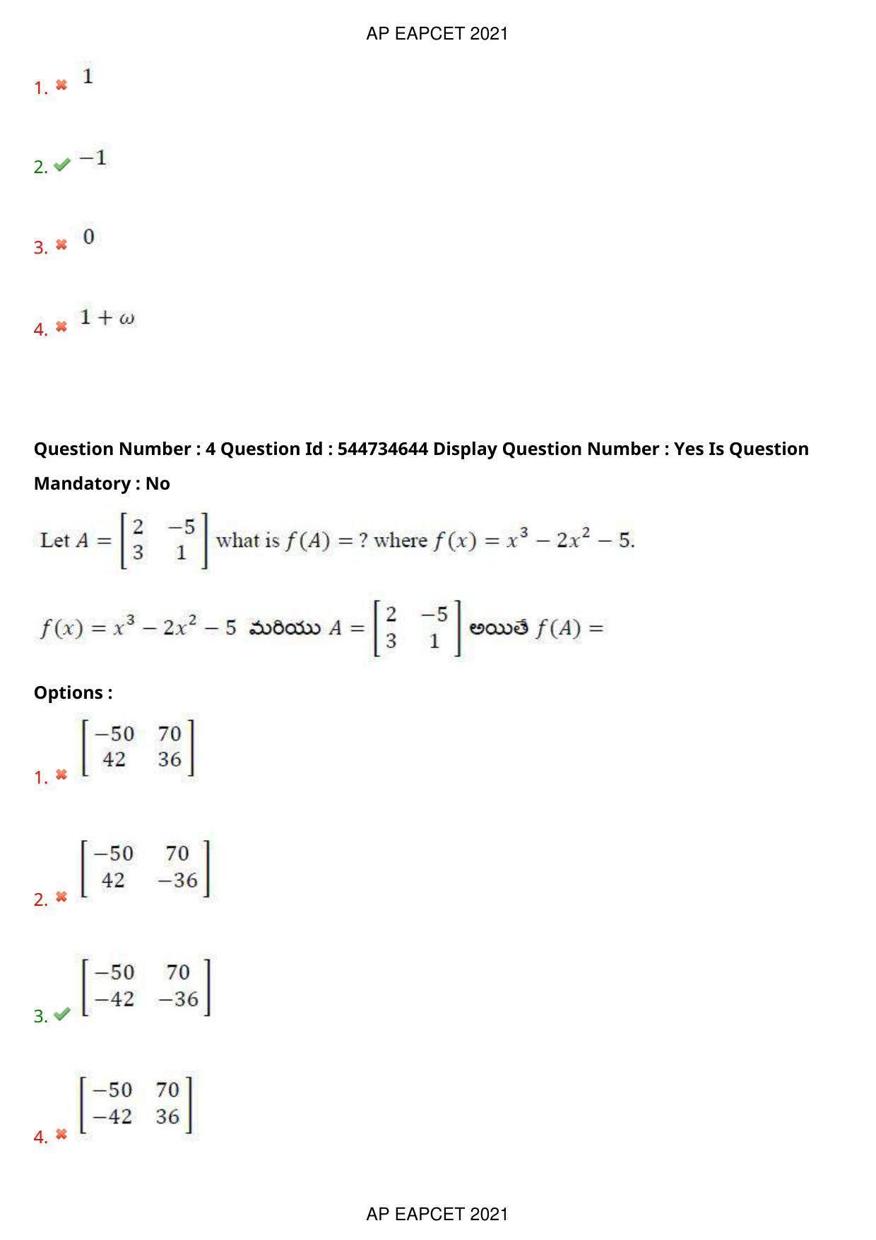 AP EAPCET 2021 - August 23,2021 Shift 1 - Master Engineering Question Paper With Preliminary Keys - Page 4