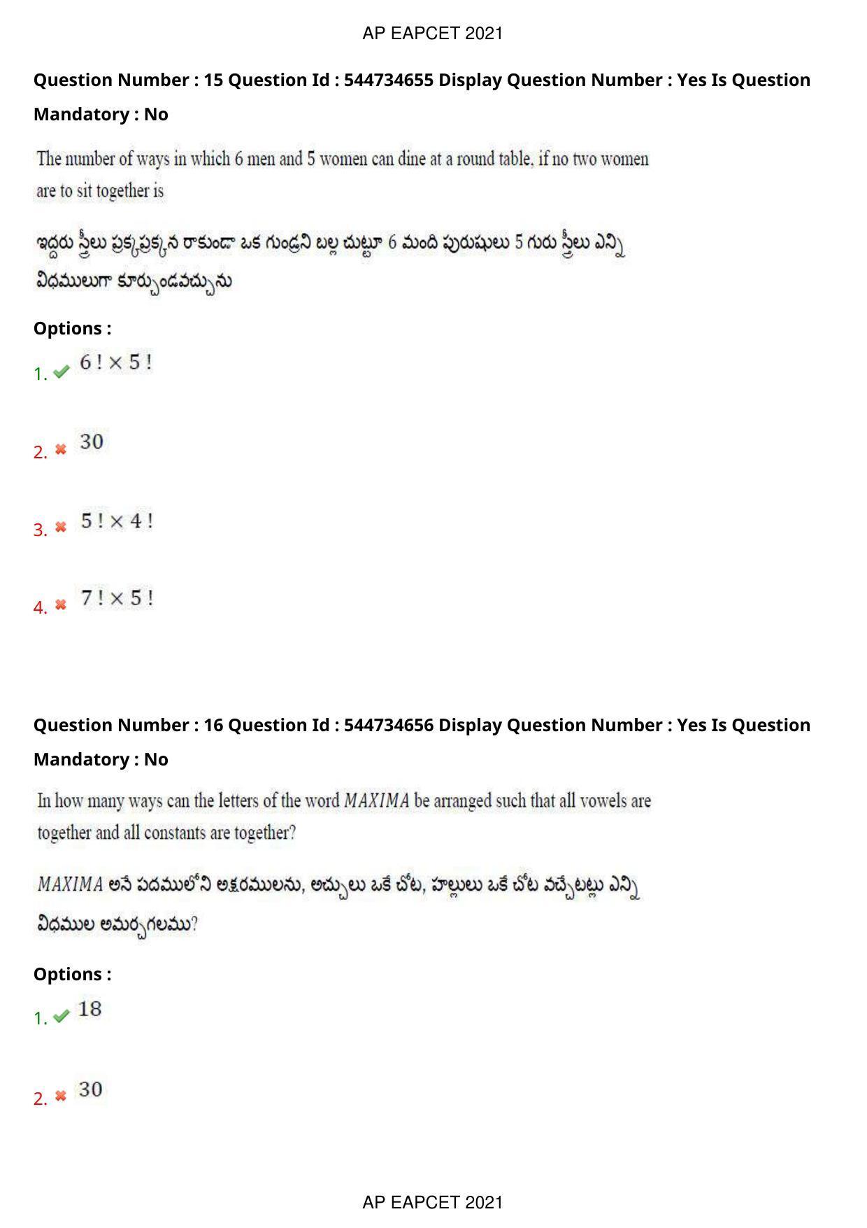 AP EAPCET 2021 - August 23,2021 Shift 1 - Master Engineering Question Paper With Preliminary Keys - Page 11