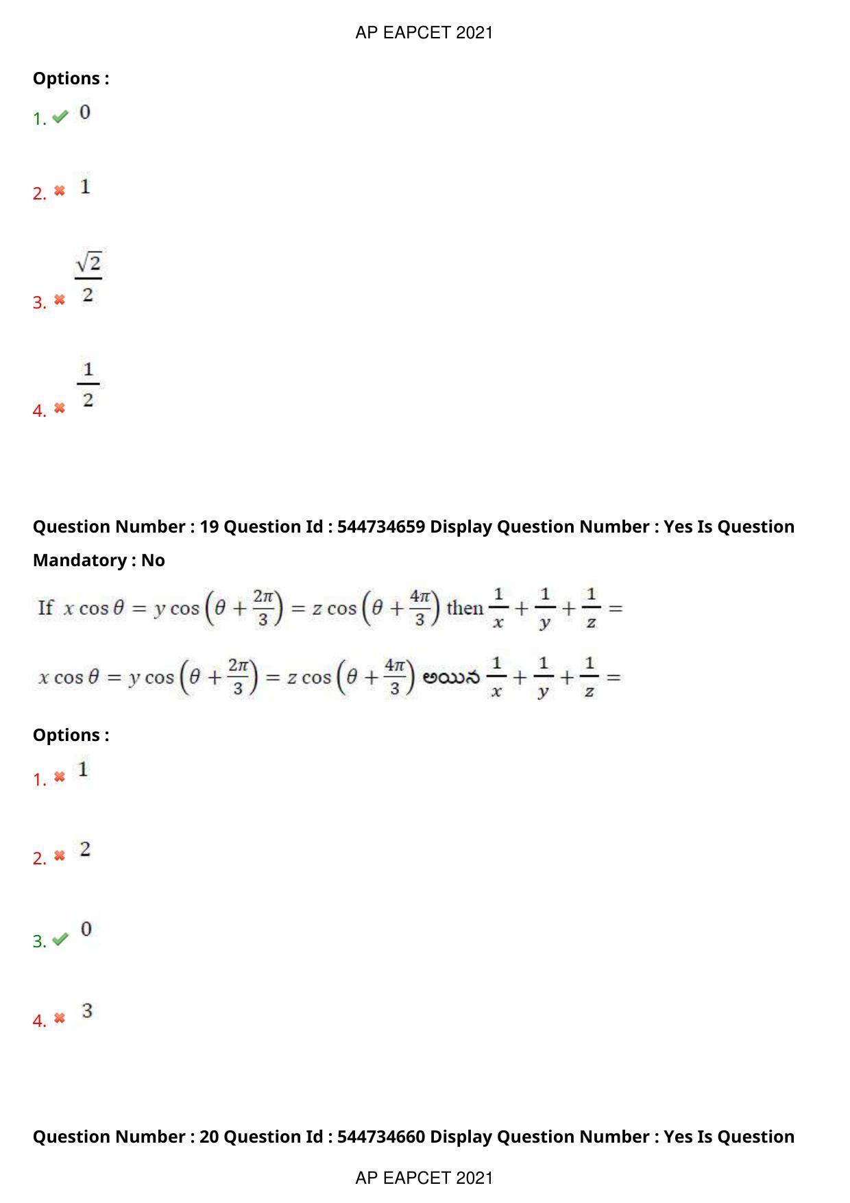 AP EAPCET 2021 - August 23,2021 Shift 1 - Master Engineering Question Paper With Preliminary Keys - Page 13