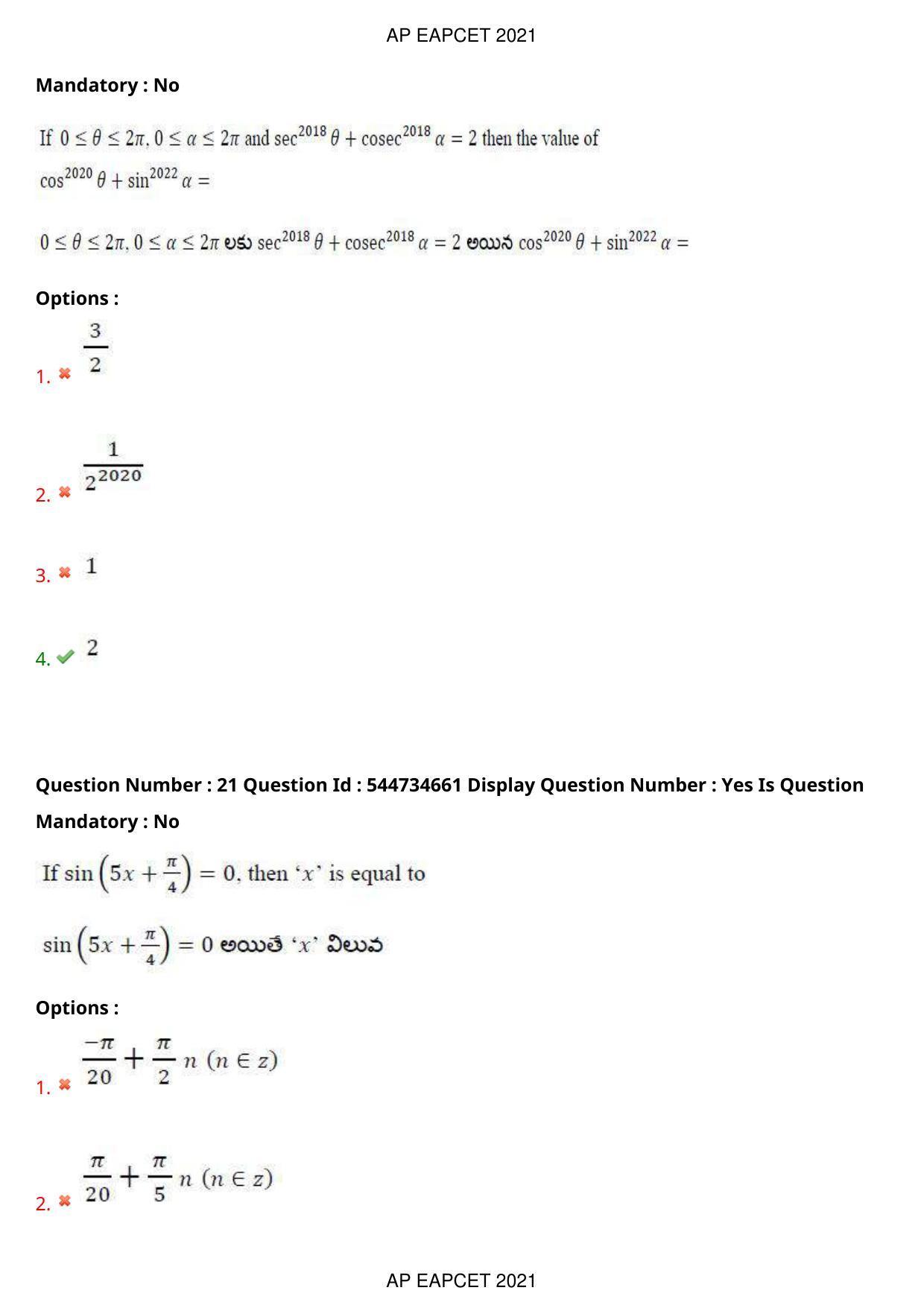 AP EAPCET 2021 - August 23,2021 Shift 1 - Master Engineering Question Paper With Preliminary Keys - Page 14