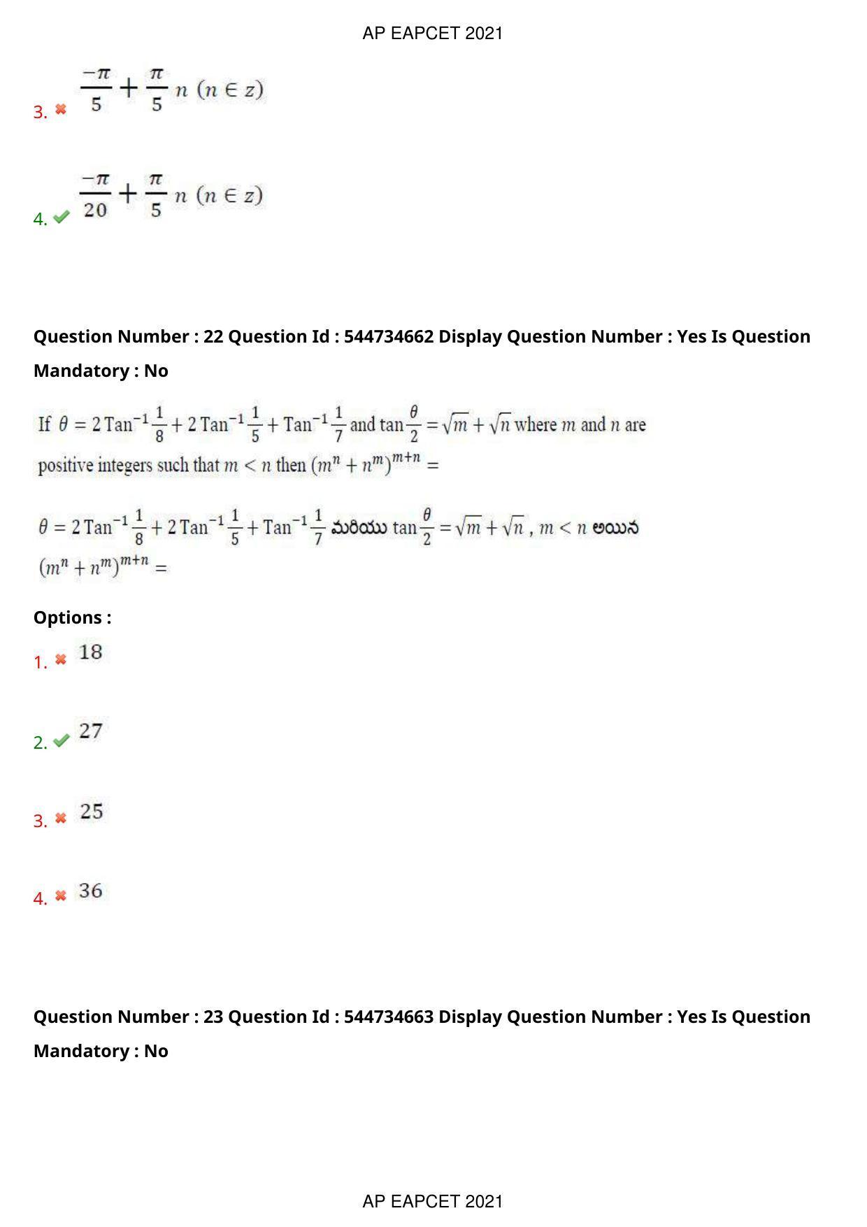 AP EAPCET 2021 - August 23,2021 Shift 1 - Master Engineering Question Paper With Preliminary Keys - Page 15