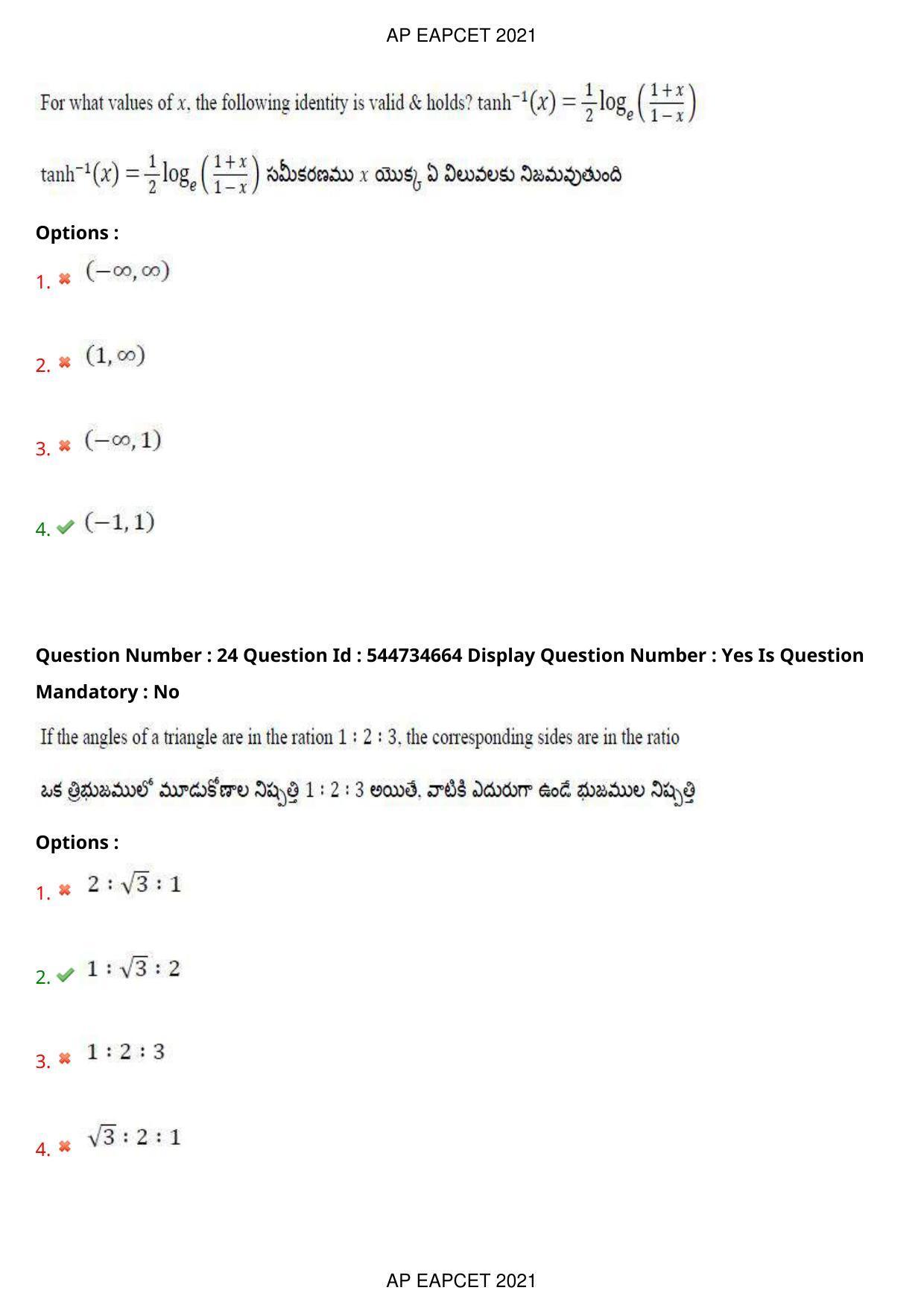 AP EAPCET 2021 - August 23,2021 Shift 1 - Master Engineering Question Paper With Preliminary Keys - Page 16