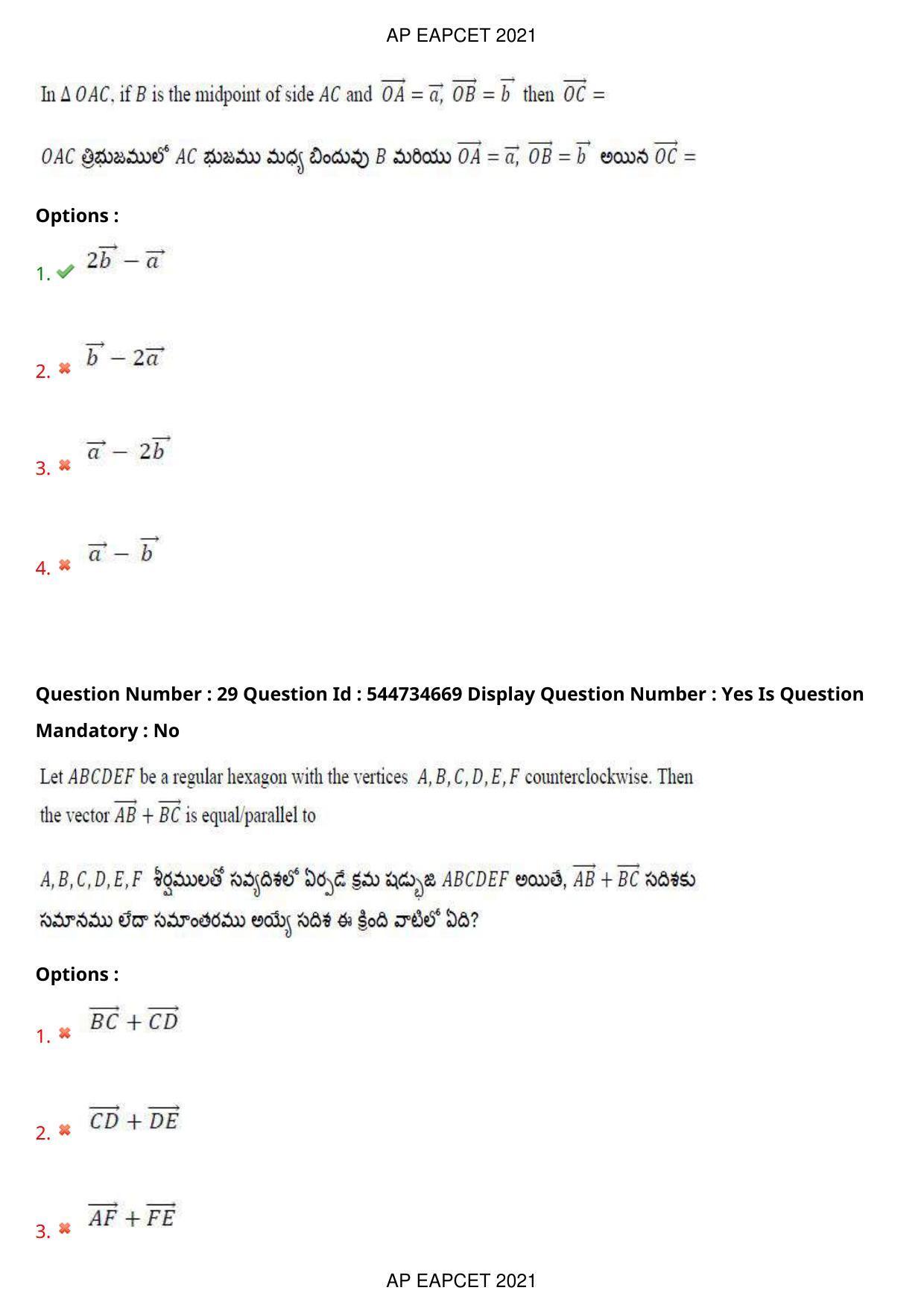 AP EAPCET 2021 - August 23,2021 Shift 1 - Master Engineering Question Paper With Preliminary Keys - Page 19