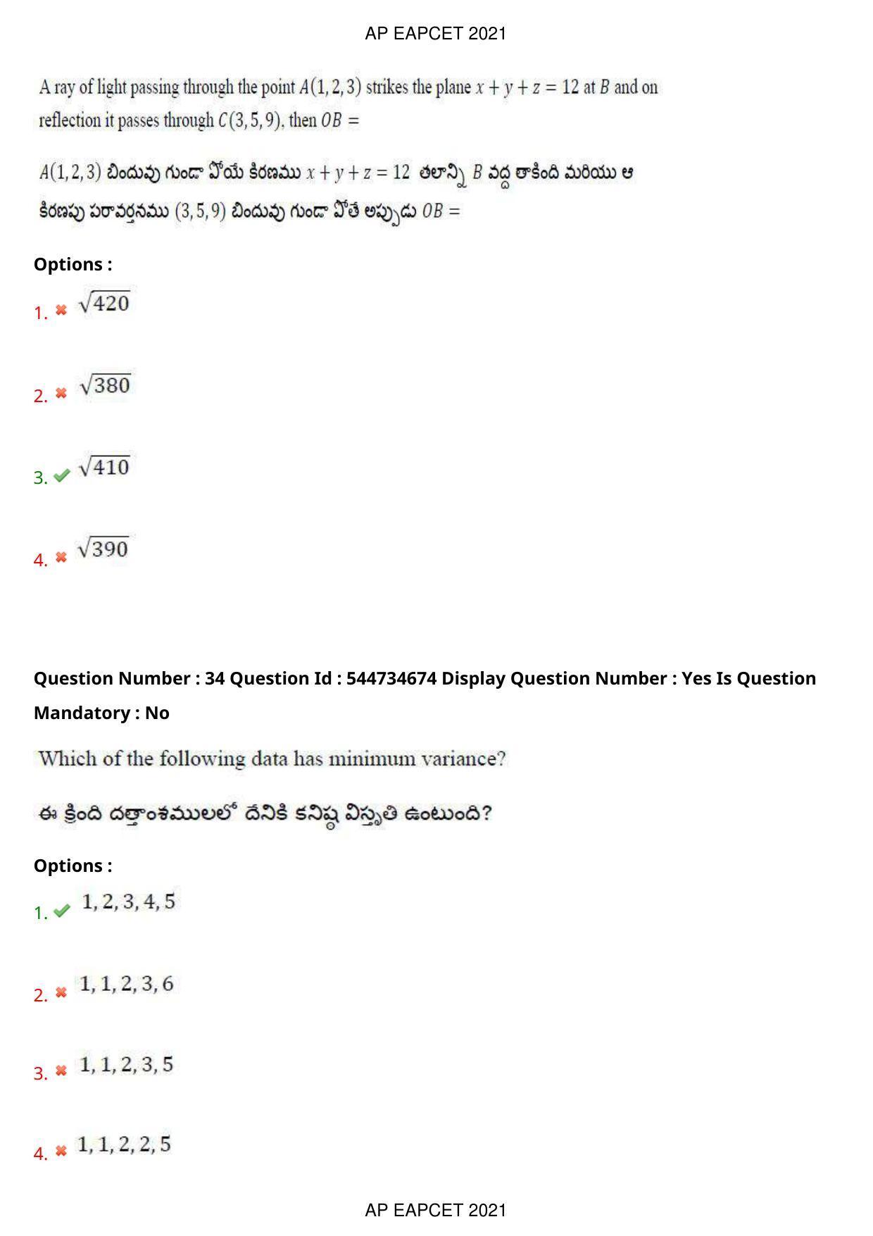 AP EAPCET 2021 - August 23,2021 Shift 1 - Master Engineering Question Paper With Preliminary Keys - Page 22