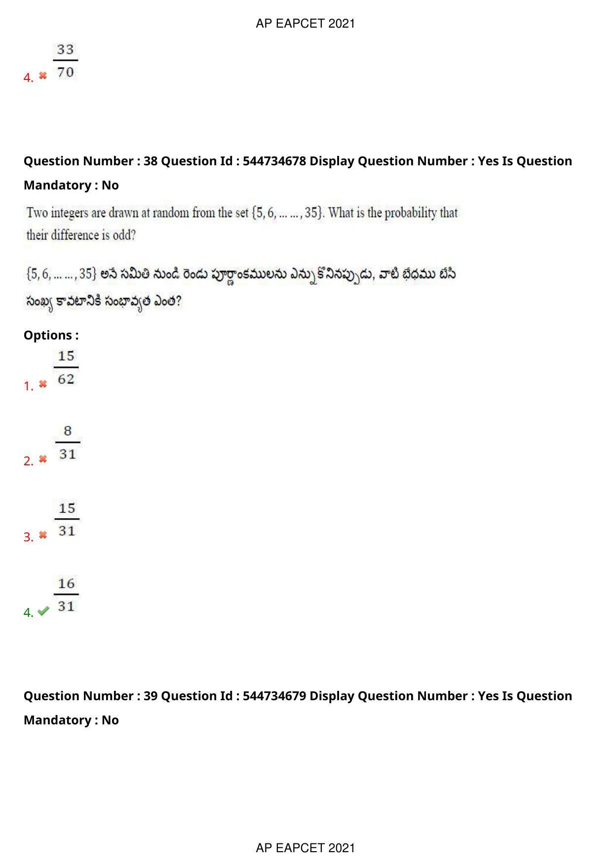 AP EAPCET 2021 - August 23,2021 Shift 1 - Master Engineering Question Paper With Preliminary Keys - Page 25