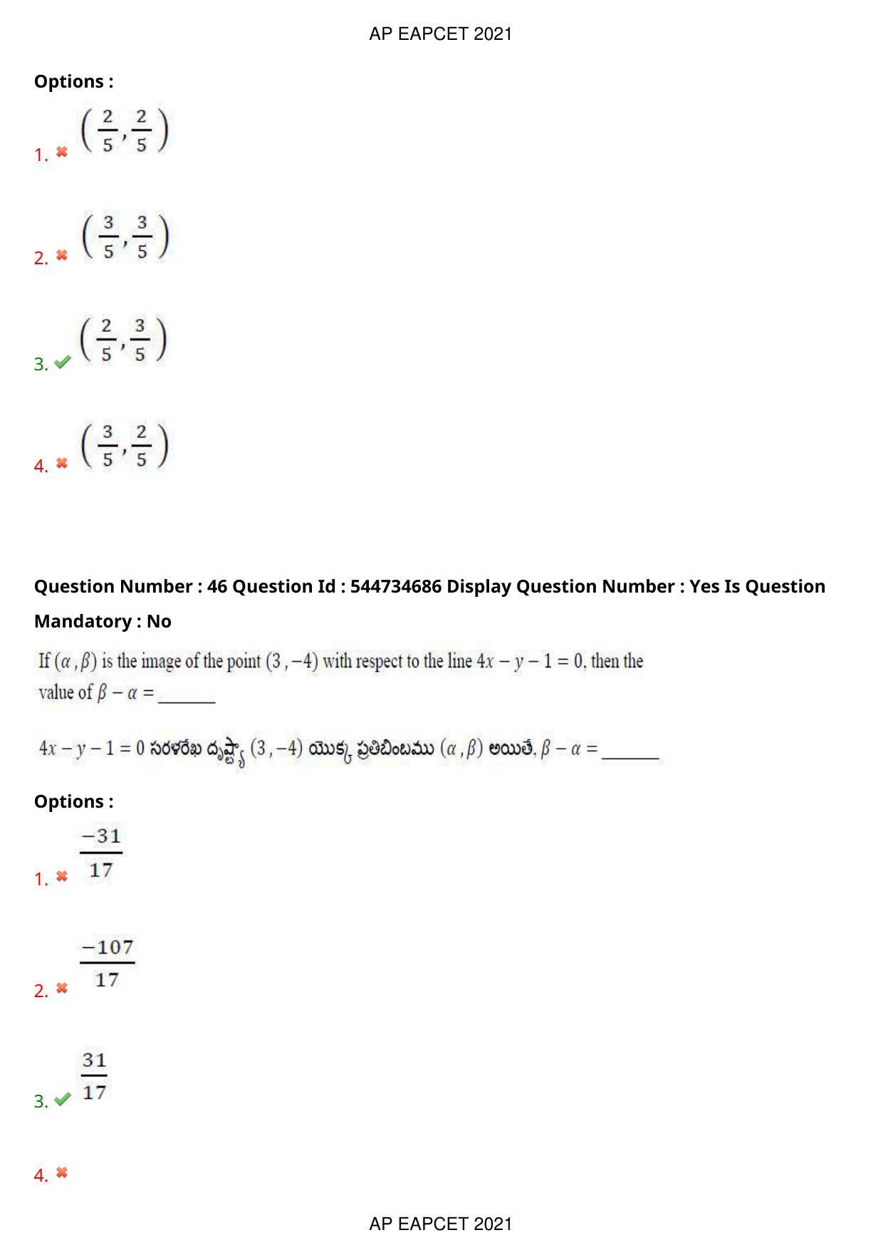 AP EAPCET 2021 - August 23,2021 Shift 1 - Master Engineering Question Paper With Preliminary Keys - Page 30