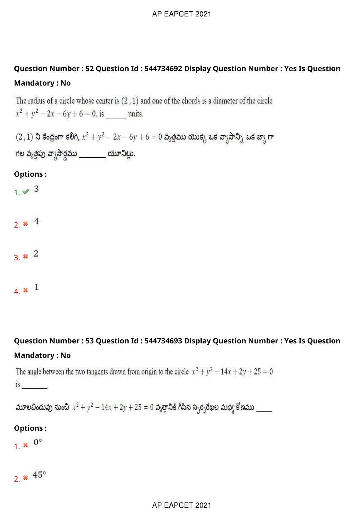 AP EAPCET 2021 - August 23,2021 Shift 1 - Master Engineering Question Paper With Preliminary Keys - Page 34