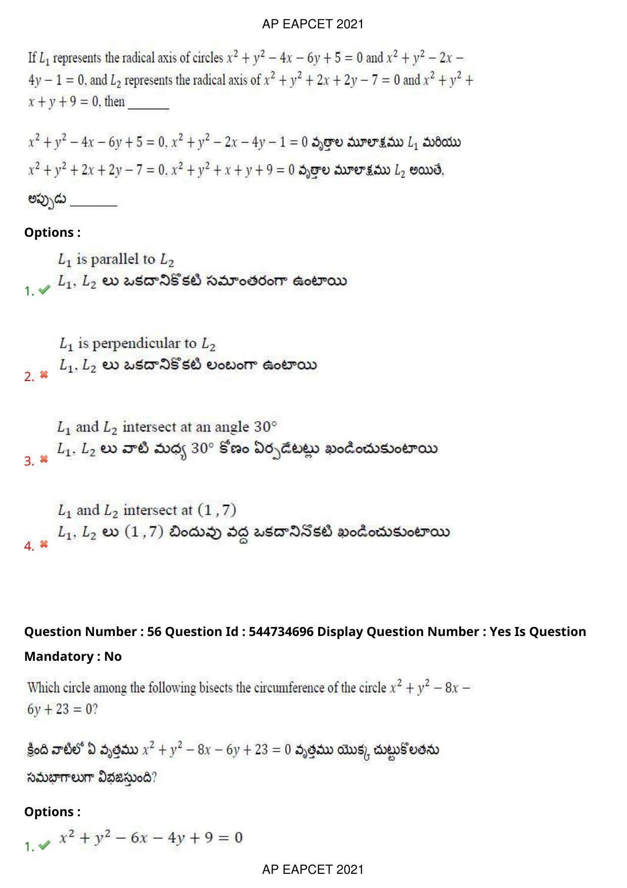 AP EAPCET 2021 - August 23,2021 Shift 1 - Master Engineering Question Paper With Preliminary Keys - Page 36