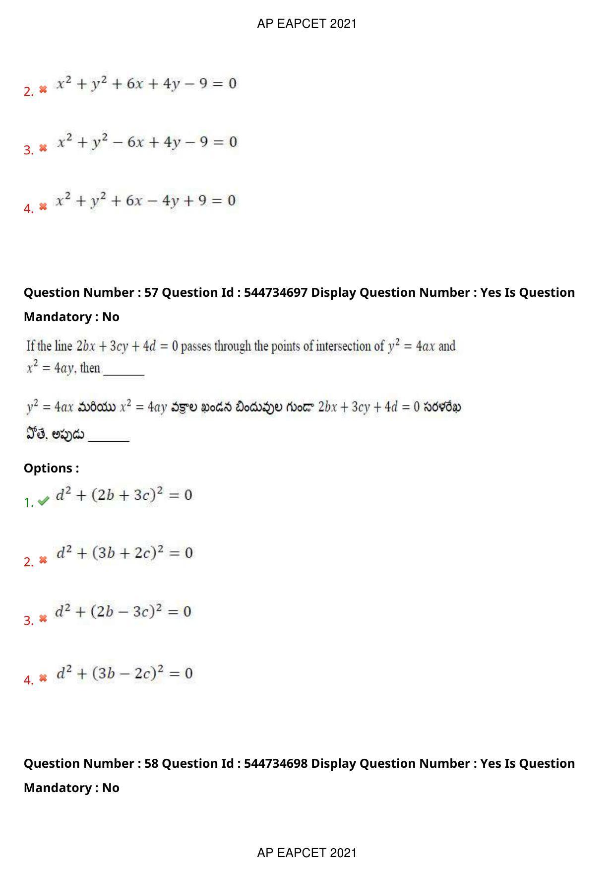 AP EAPCET 2021 - August 23,2021 Shift 1 - Master Engineering Question Paper With Preliminary Keys - Page 37