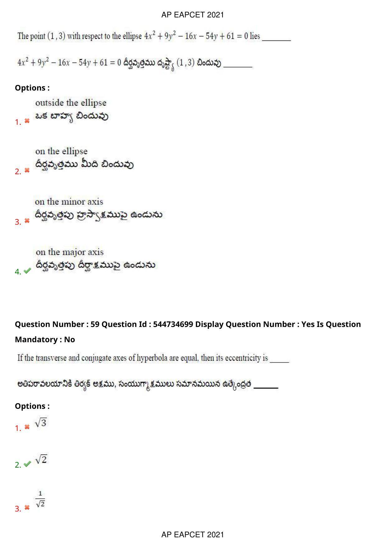 AP EAPCET 2021 - August 23,2021 Shift 1 - Master Engineering Question Paper With Preliminary Keys - Page 38