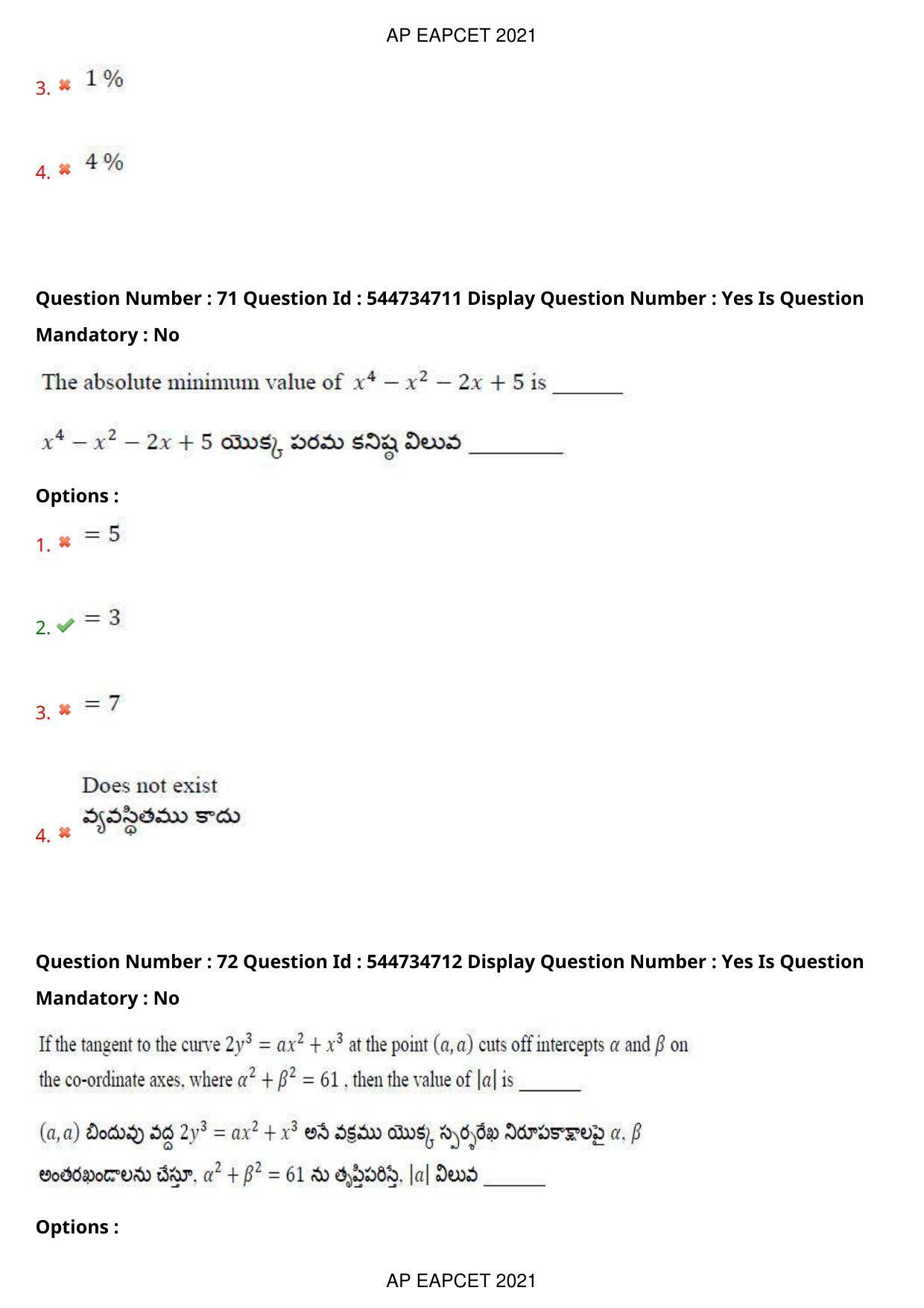 AP EAPCET 2021 - August 23,2021 Shift 1 - Master Engineering Question Paper With Preliminary Keys - Page 46