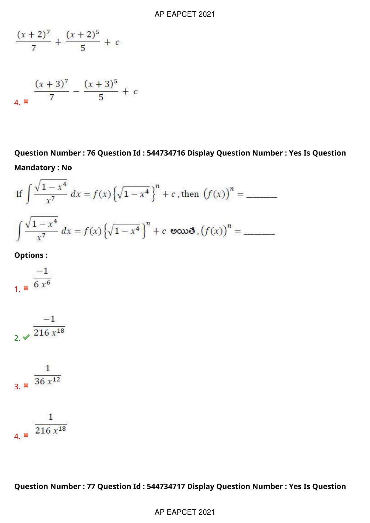 AP EAPCET 2021 - August 23,2021 Shift 1 - Master Engineering Question Paper With Preliminary Keys - Page 49