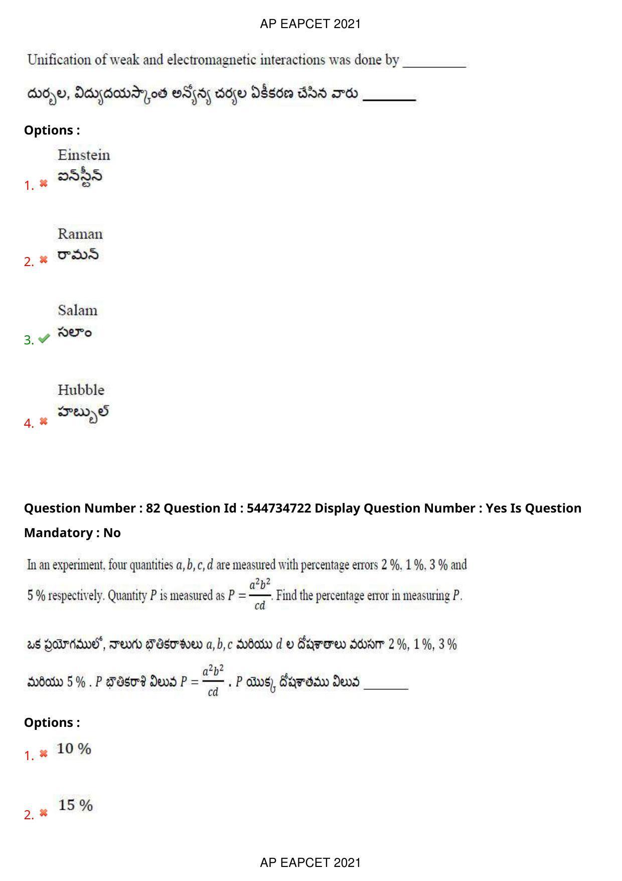 AP EAPCET 2021 - August 23,2021 Shift 1 - Master Engineering Question Paper With Preliminary Keys - Page 53