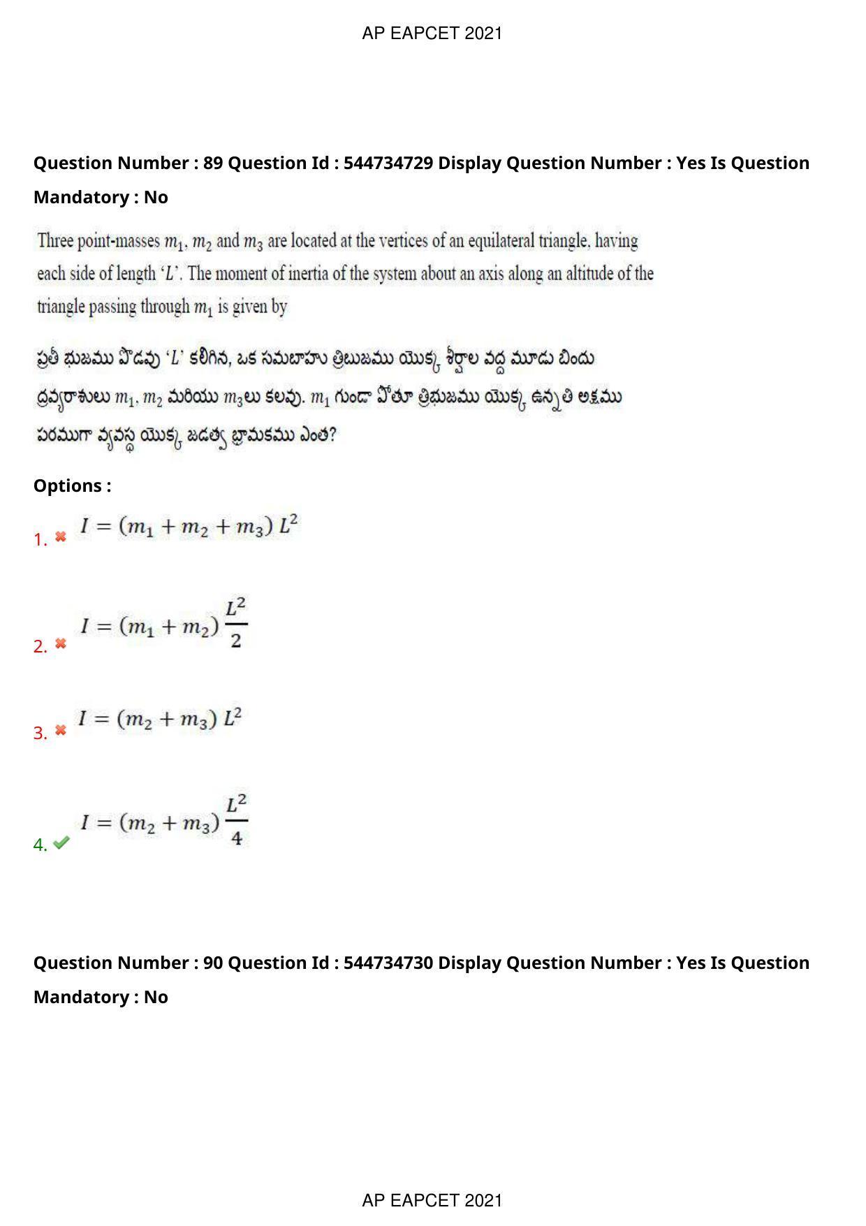 AP EAPCET 2021 - August 23,2021 Shift 1 - Master Engineering Question Paper With Preliminary Keys - Page 58
