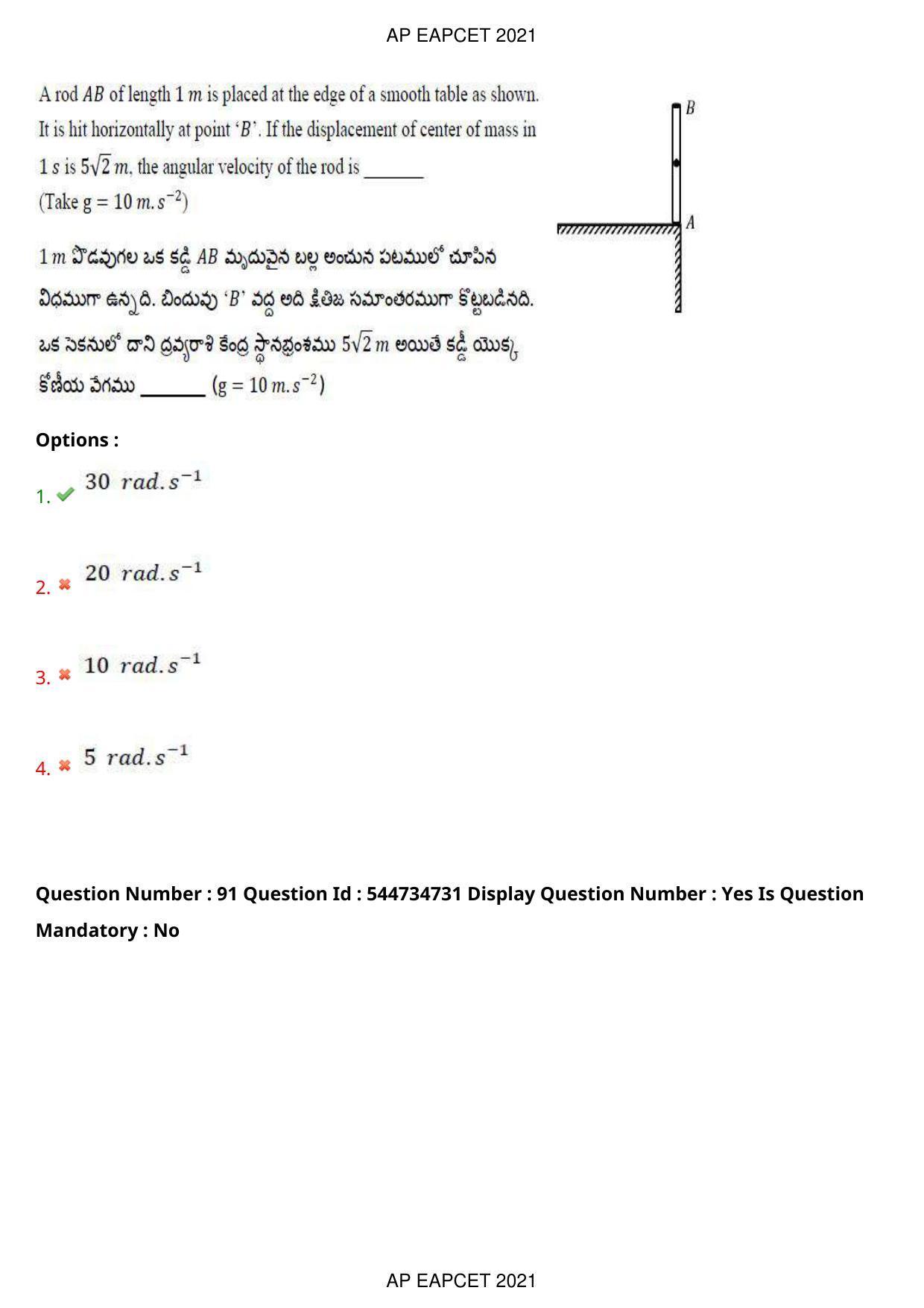 AP EAPCET 2021 - August 23,2021 Shift 1 - Master Engineering Question Paper With Preliminary Keys - Page 59