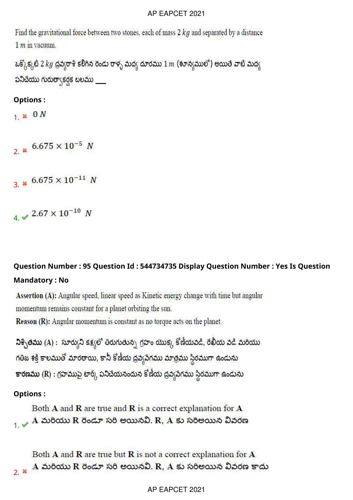 AP EAPCET 2021 - August 23,2021 Shift 1 - Master Engineering Question Paper With Preliminary Keys - Page 62