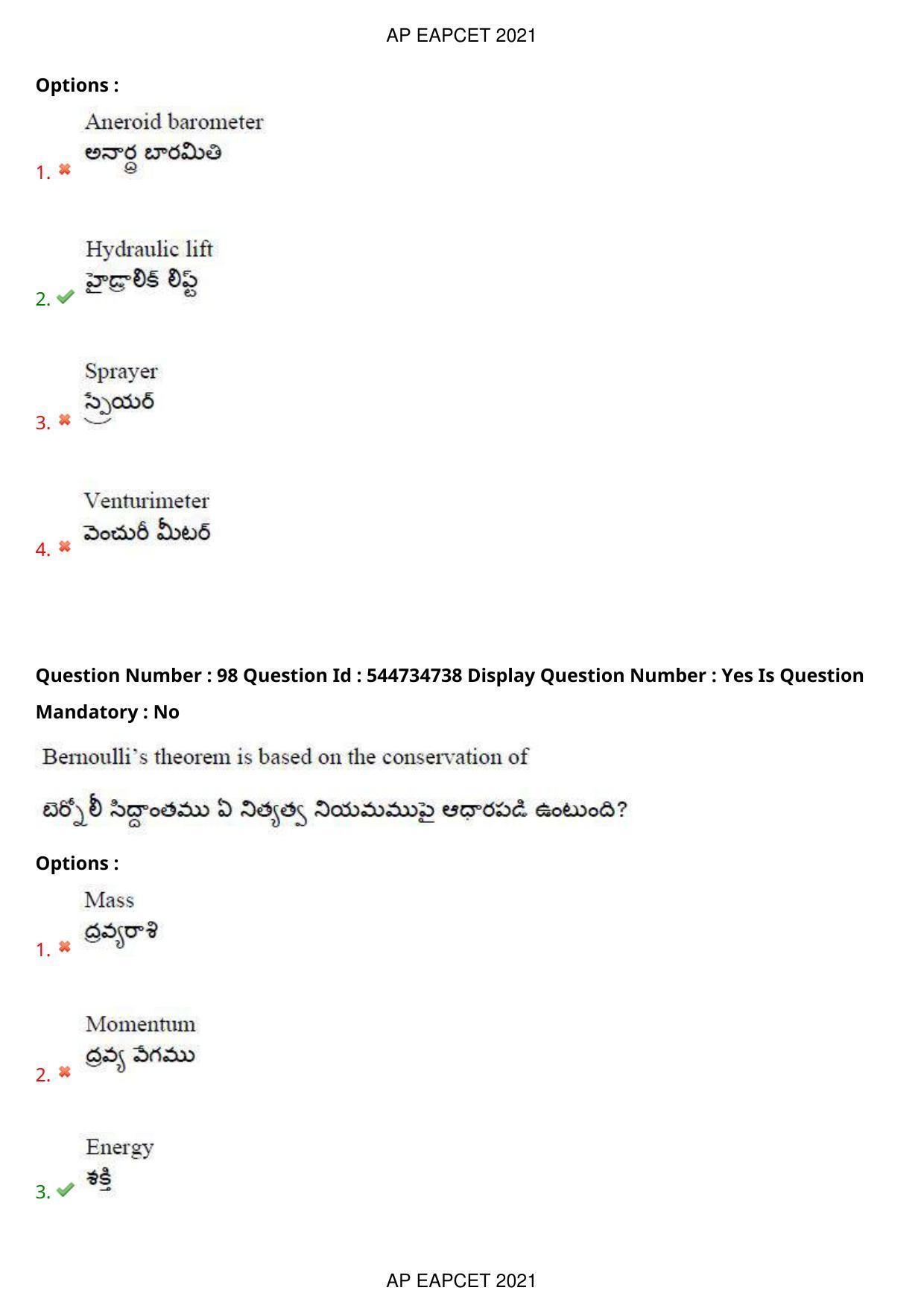 AP EAPCET 2021 - August 23,2021 Shift 1 - Master Engineering Question Paper With Preliminary Keys - Page 64