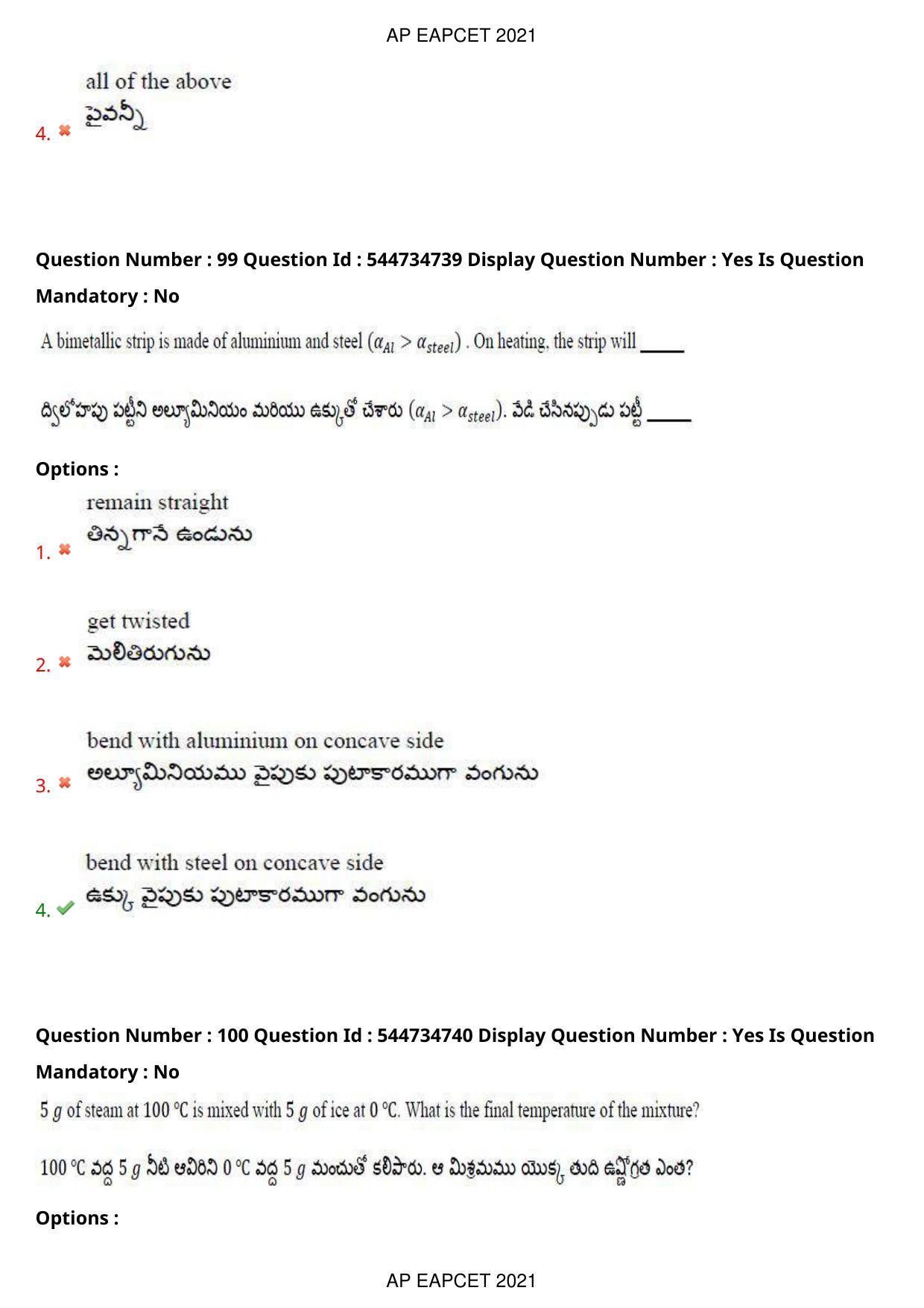 AP EAPCET 2021 - August 23,2021 Shift 1 - Master Engineering Question Paper With Preliminary Keys - Page 65