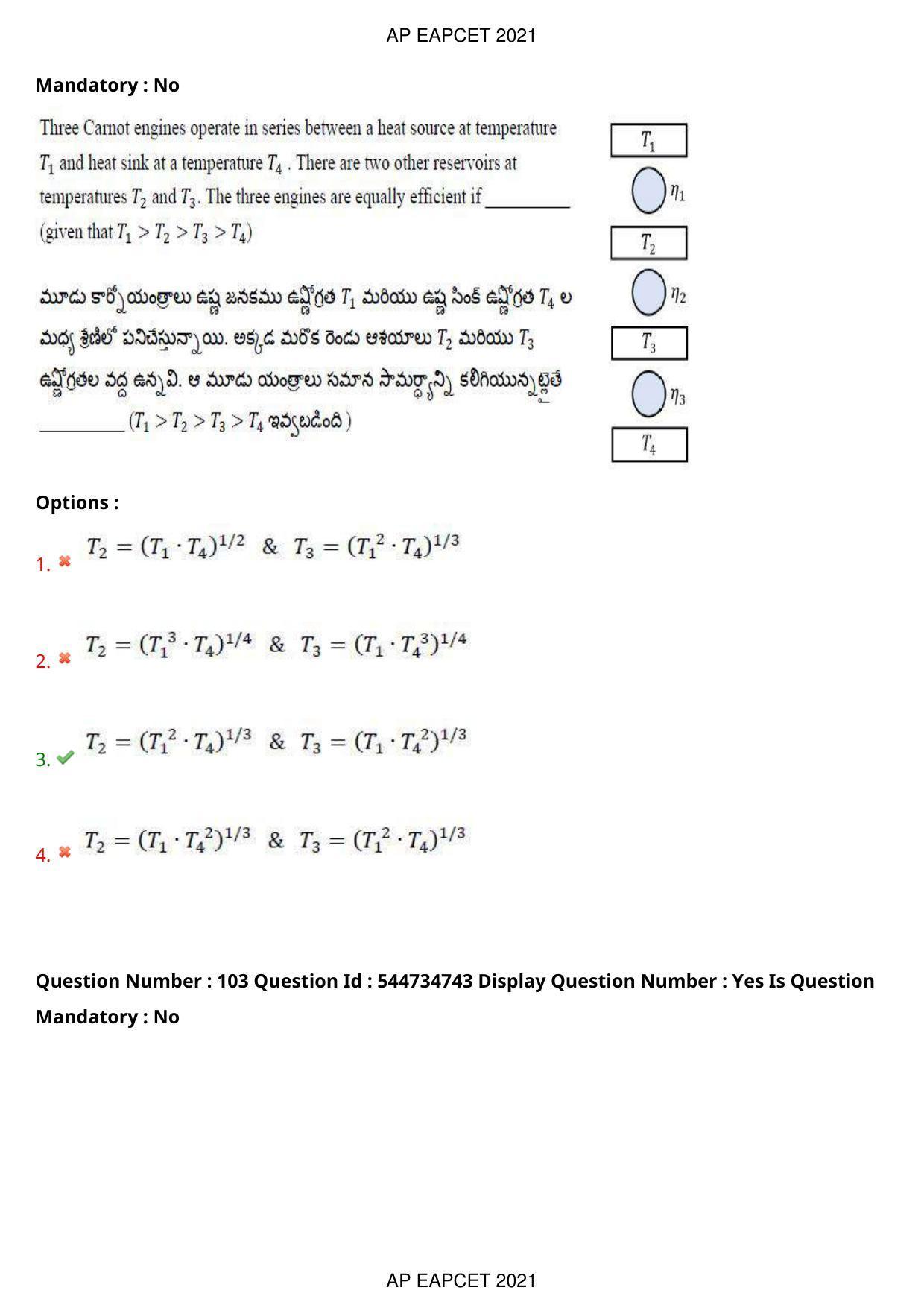 AP EAPCET 2021 - August 23,2021 Shift 1 - Master Engineering Question Paper With Preliminary Keys - Page 67