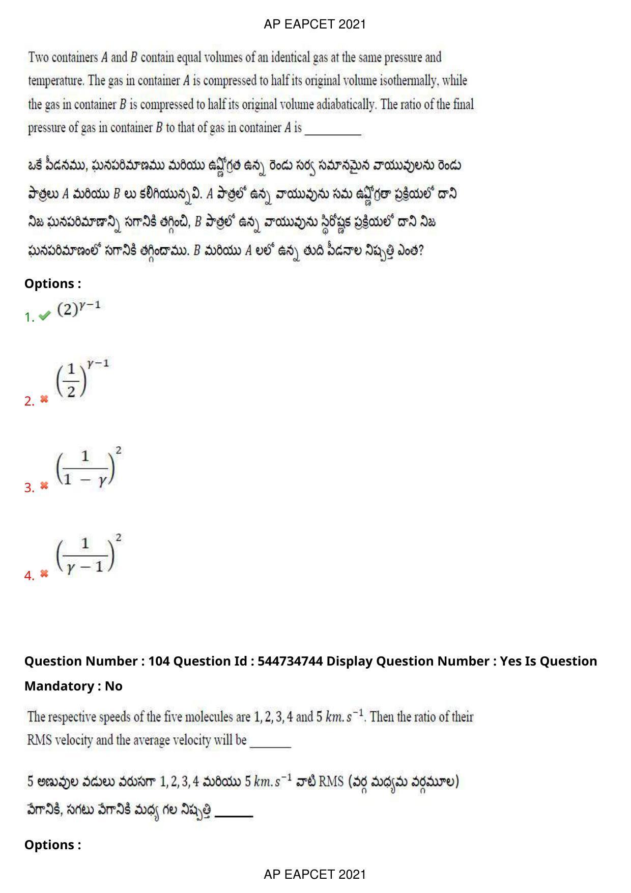AP EAPCET 2021 - August 23,2021 Shift 1 - Master Engineering Question Paper With Preliminary Keys - Page 68