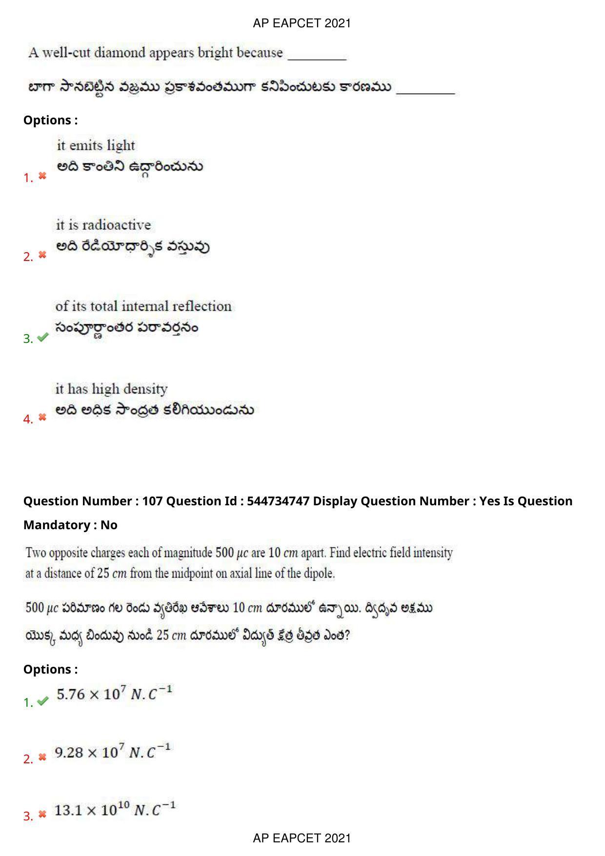 AP EAPCET 2021 - August 23,2021 Shift 1 - Master Engineering Question Paper With Preliminary Keys - Page 70