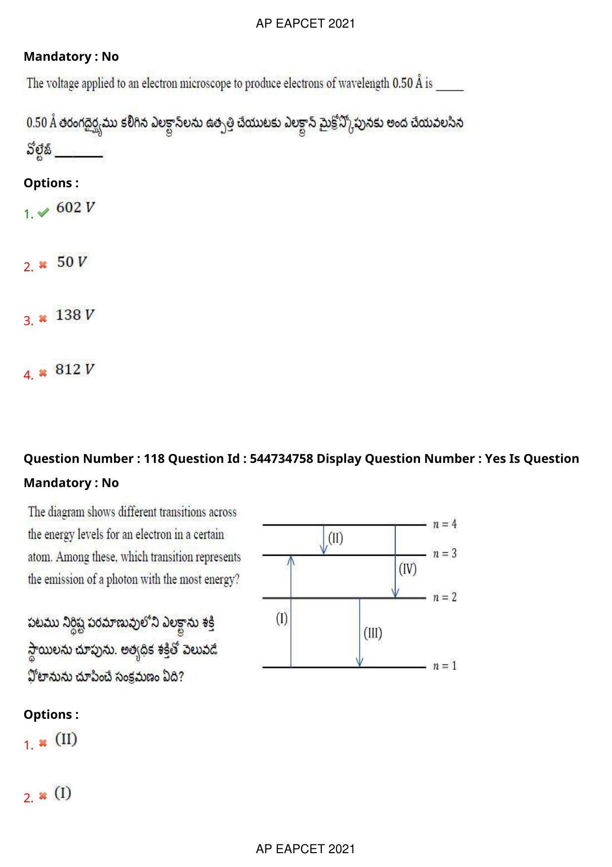 AP EAPCET 2021 - August 23,2021 Shift 1 - Master Engineering Question Paper With Preliminary Keys - Page 77