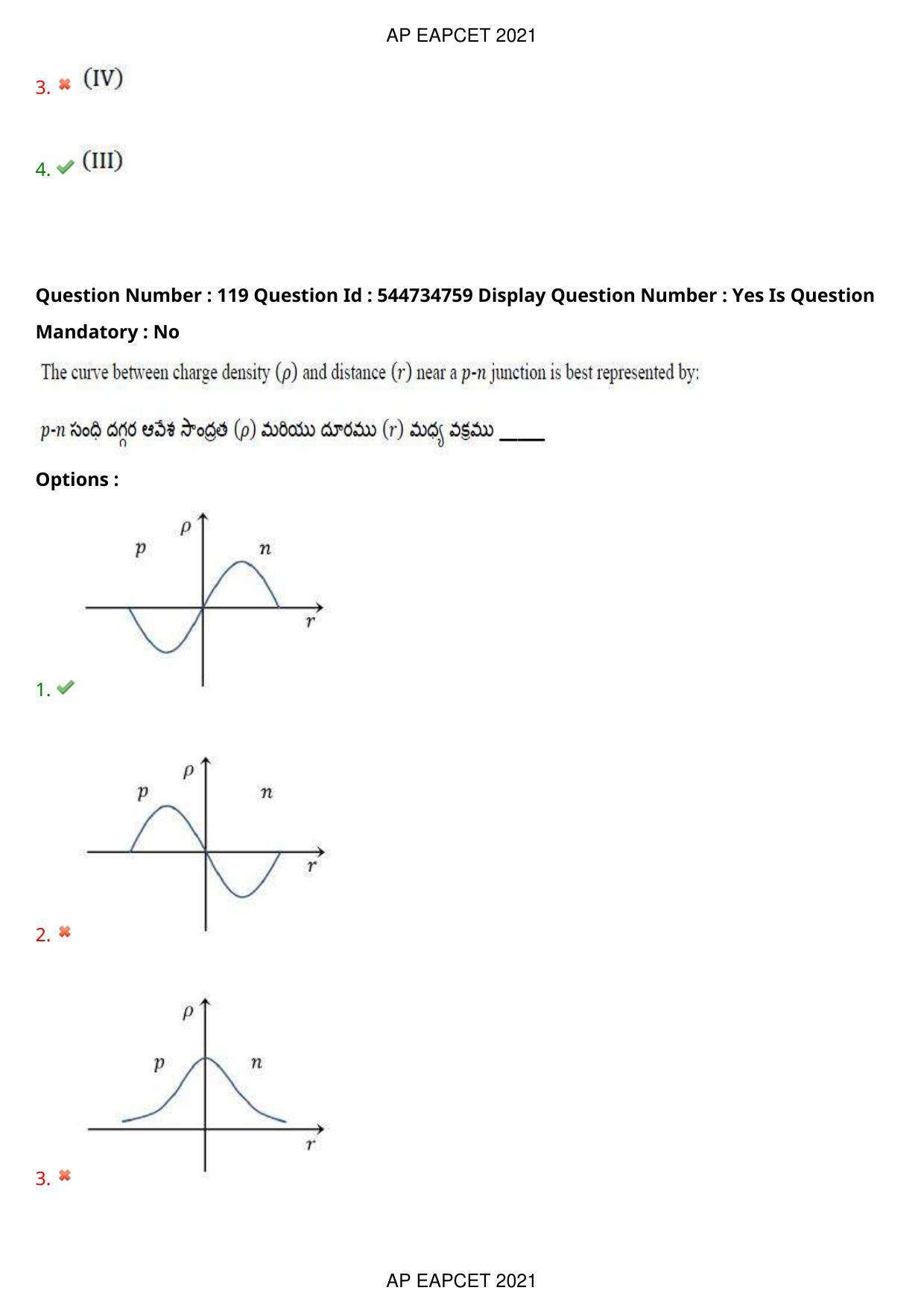 AP EAPCET 2021 - August 23,2021 Shift 1 - Master Engineering Question Paper With Preliminary Keys - Page 78
