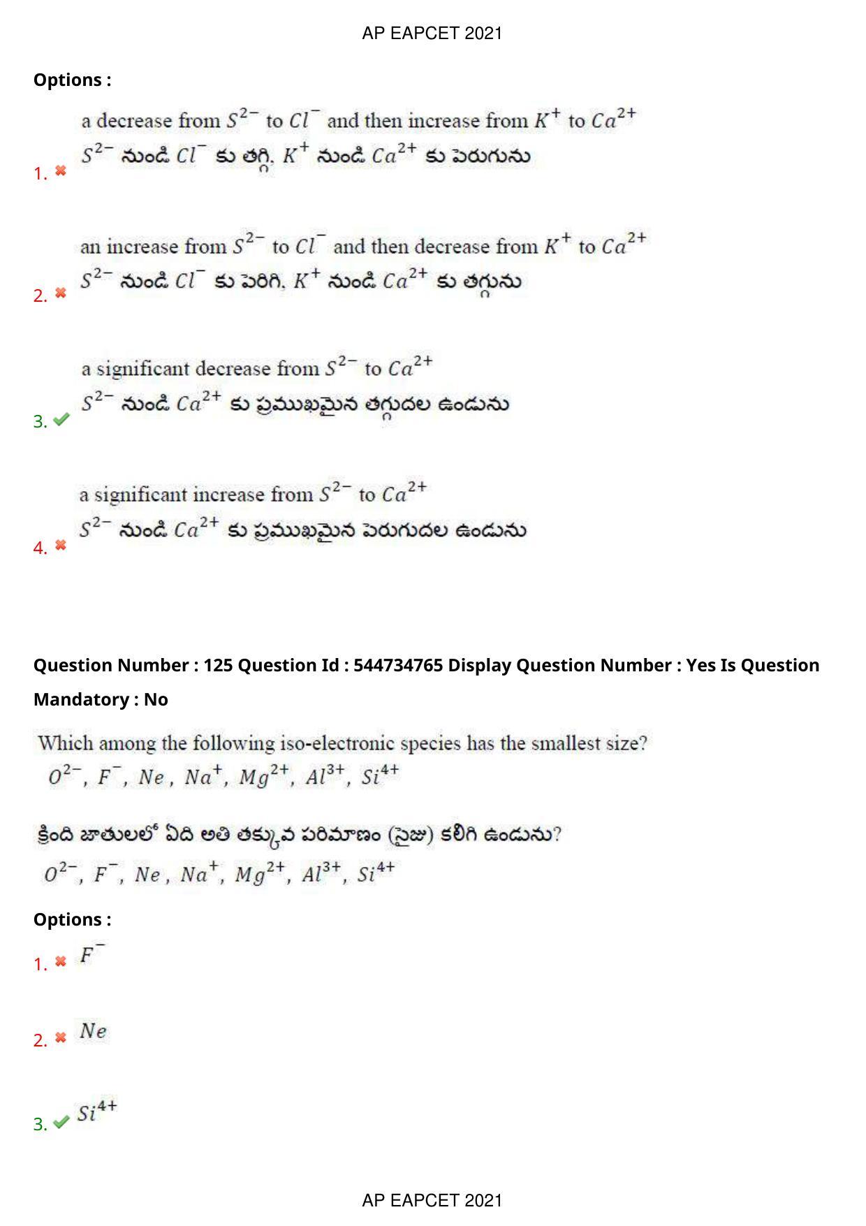 AP EAPCET 2021 - August 23,2021 Shift 1 - Master Engineering Question Paper With Preliminary Keys - Page 82