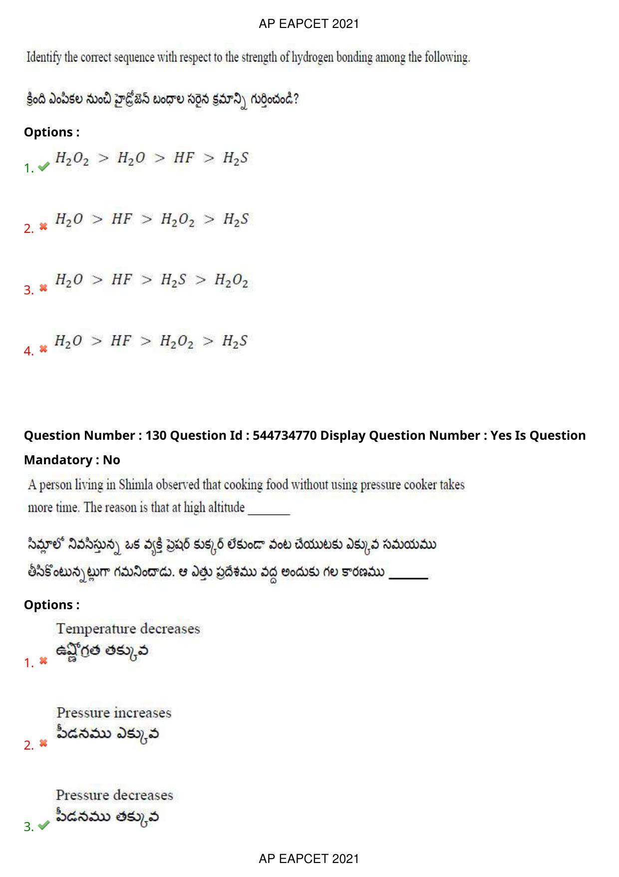 AP EAPCET 2021 - August 23,2021 Shift 1 - Master Engineering Question Paper With Preliminary Keys - Page 85