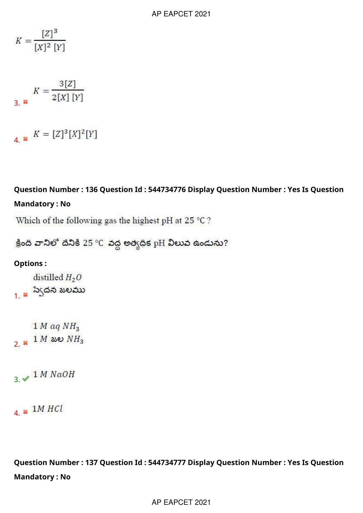 AP EAPCET 2021 - August 23,2021 Shift 1 - Master Engineering Question Paper With Preliminary Keys - Page 89