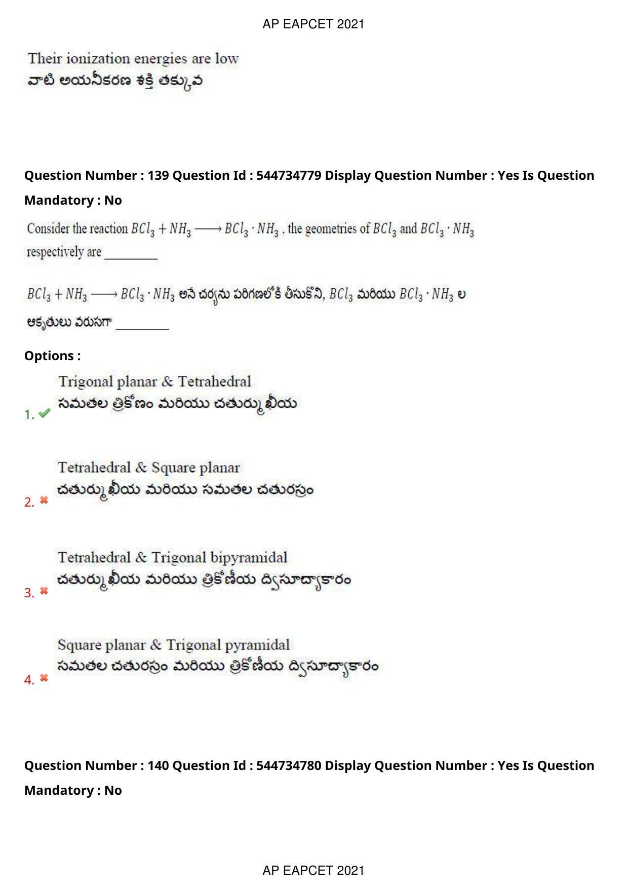 AP EAPCET 2021 - August 23,2021 Shift 1 - Master Engineering Question Paper With Preliminary Keys - Page 91