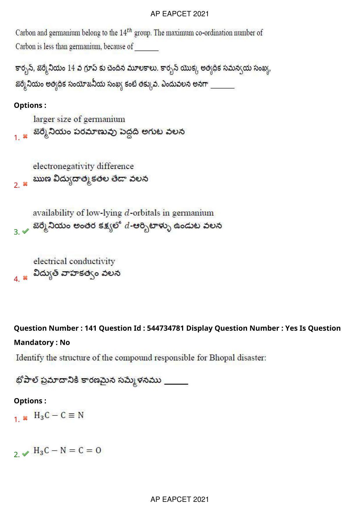 AP EAPCET 2021 - August 23,2021 Shift 1 - Master Engineering Question Paper With Preliminary Keys - Page 92