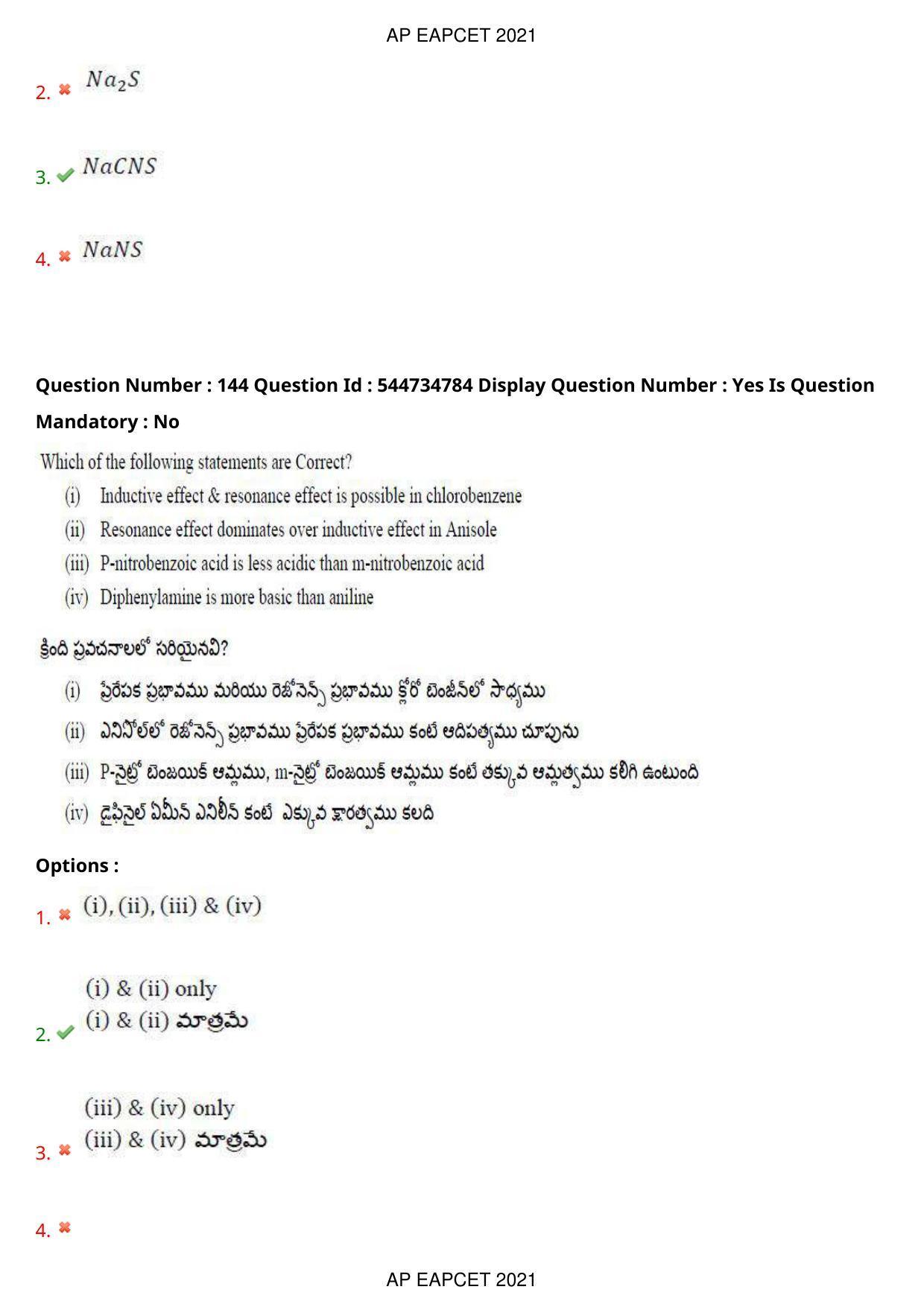 AP EAPCET 2021 - August 23,2021 Shift 1 - Master Engineering Question Paper With Preliminary Keys - Page 94