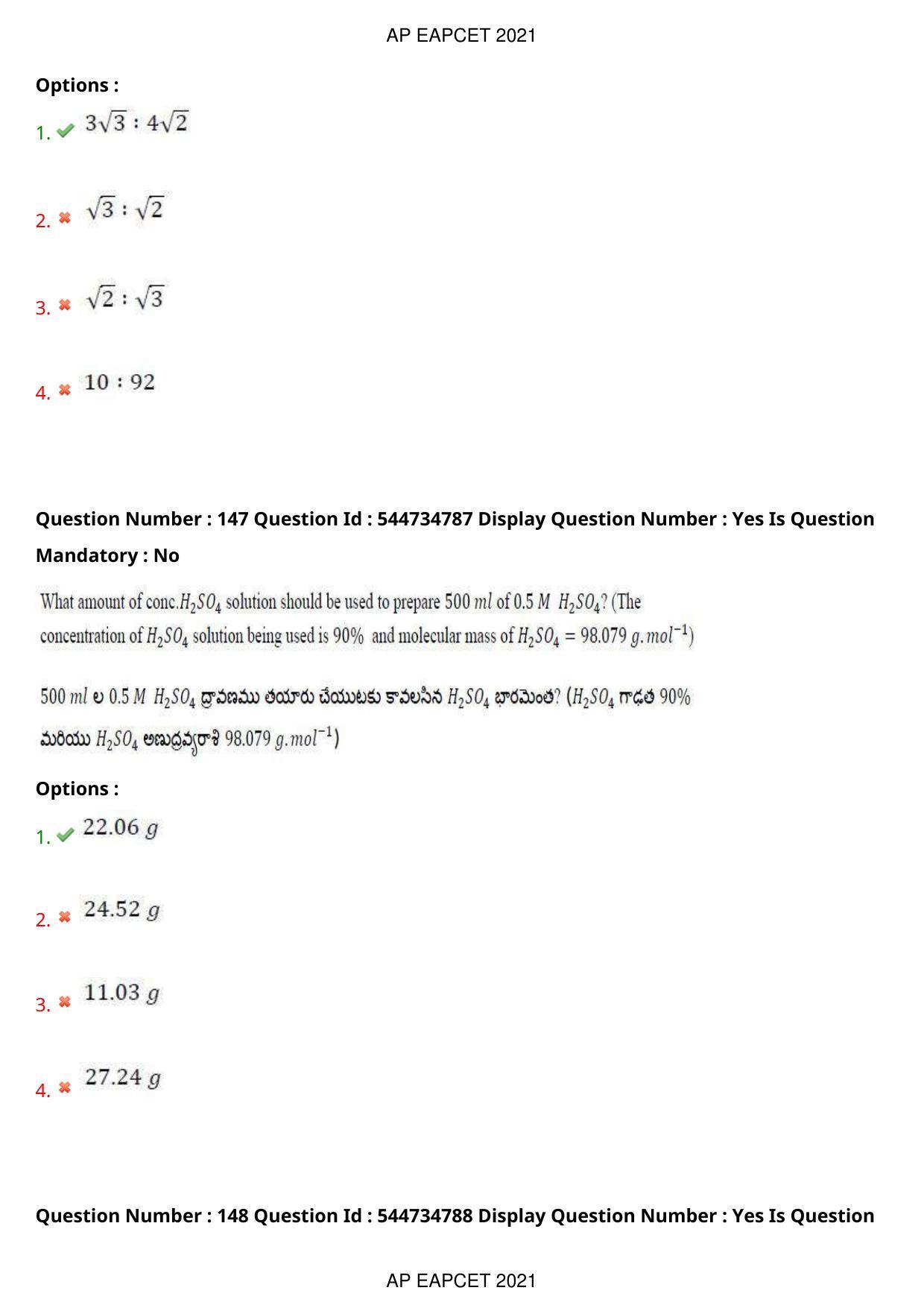 AP EAPCET 2021 - August 23,2021 Shift 1 - Master Engineering Question Paper With Preliminary Keys - Page 96