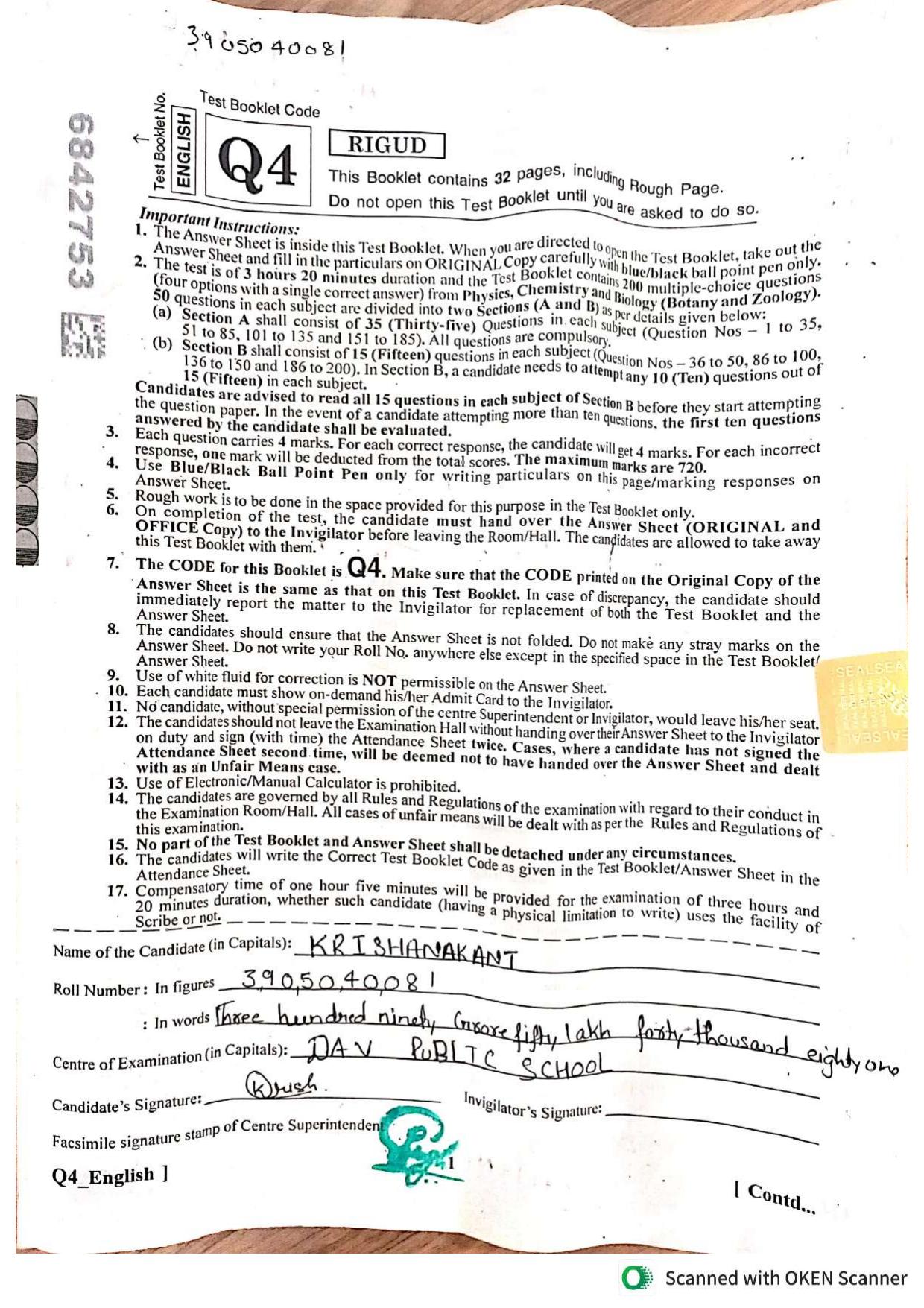 NEET UG 2024 Question Paper - Page 1