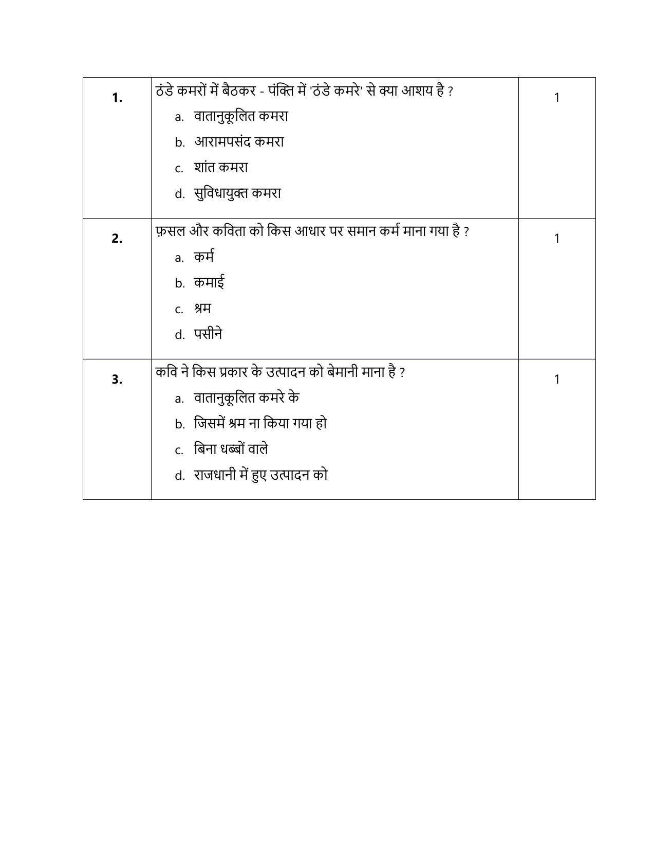 CBSE Class 12 Hindi (Elective) SET 1 Practice Questions 2023-24  - Page 9