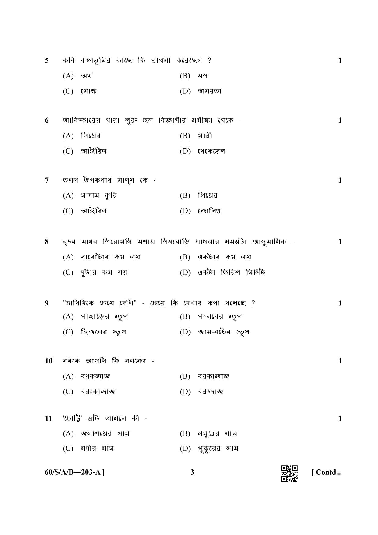 NIOS Jan-Feb 2021 Class 10 Bengali Question Paper - Page 3