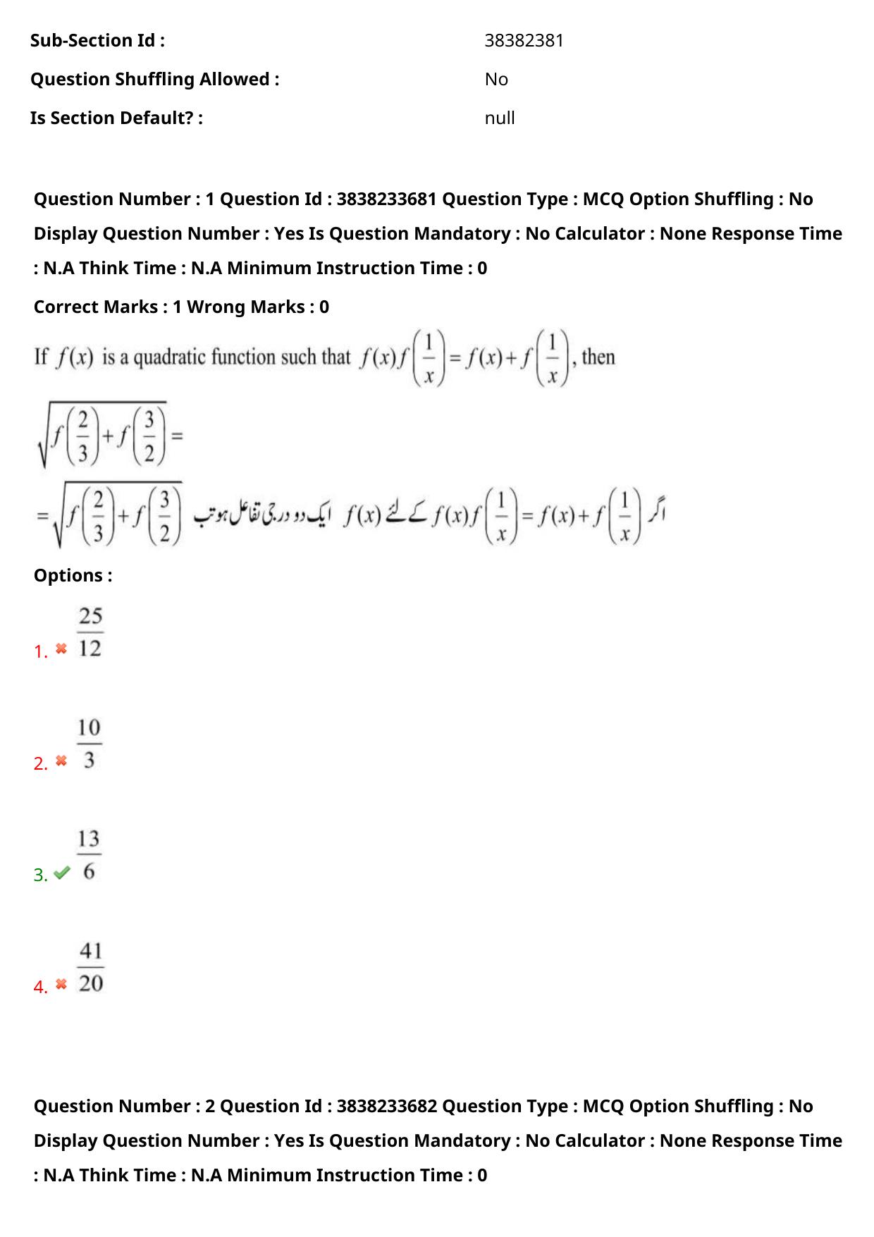 TS EAPCET 2024 Question Paper Engineering 11 May Shift 1 (English & Urdu) With Preliminary Key - Page 3