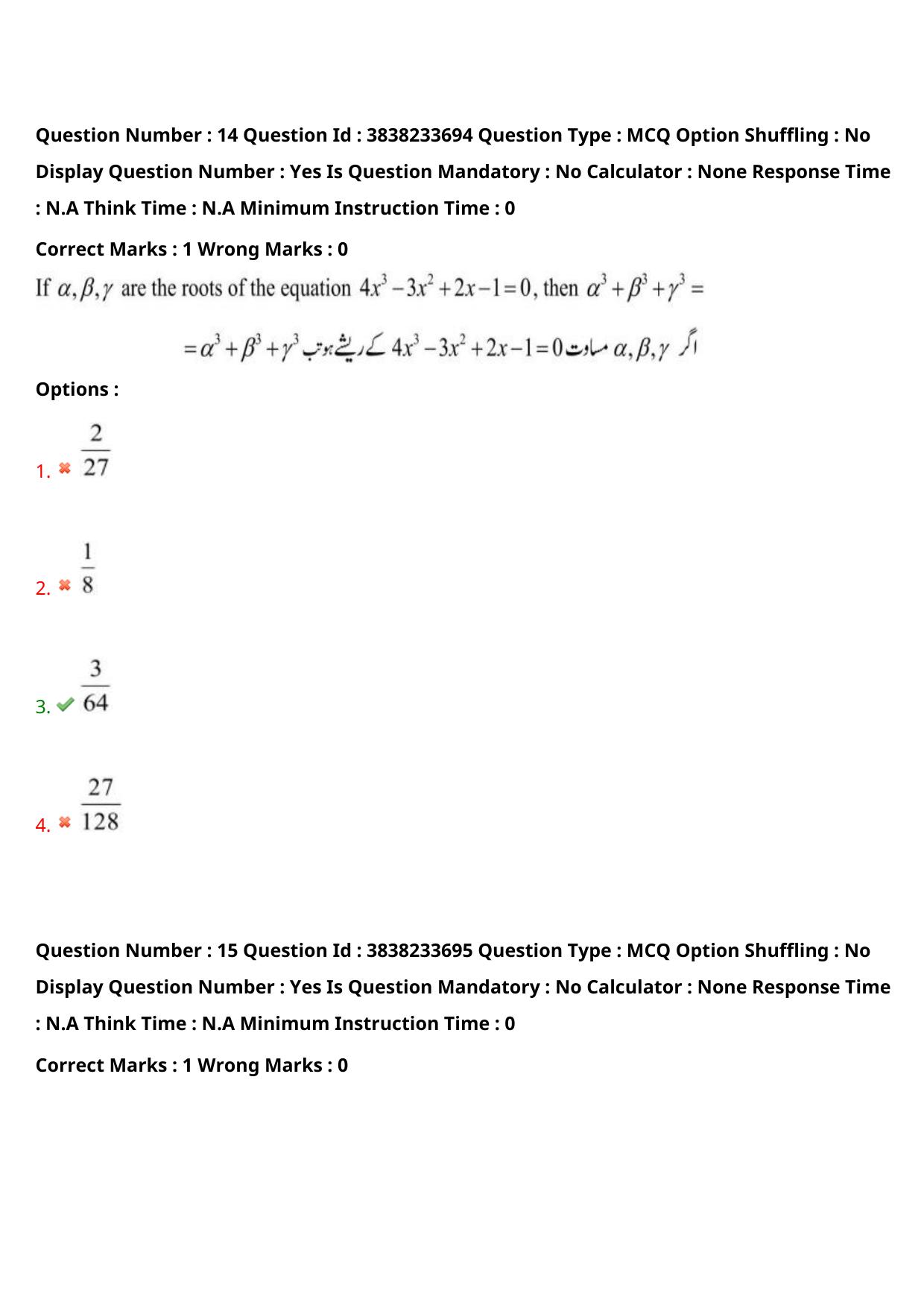 TS EAPCET 2024 Question Paper Engineering 11 May Shift 1 (English & Urdu) With Preliminary Key - Page 12