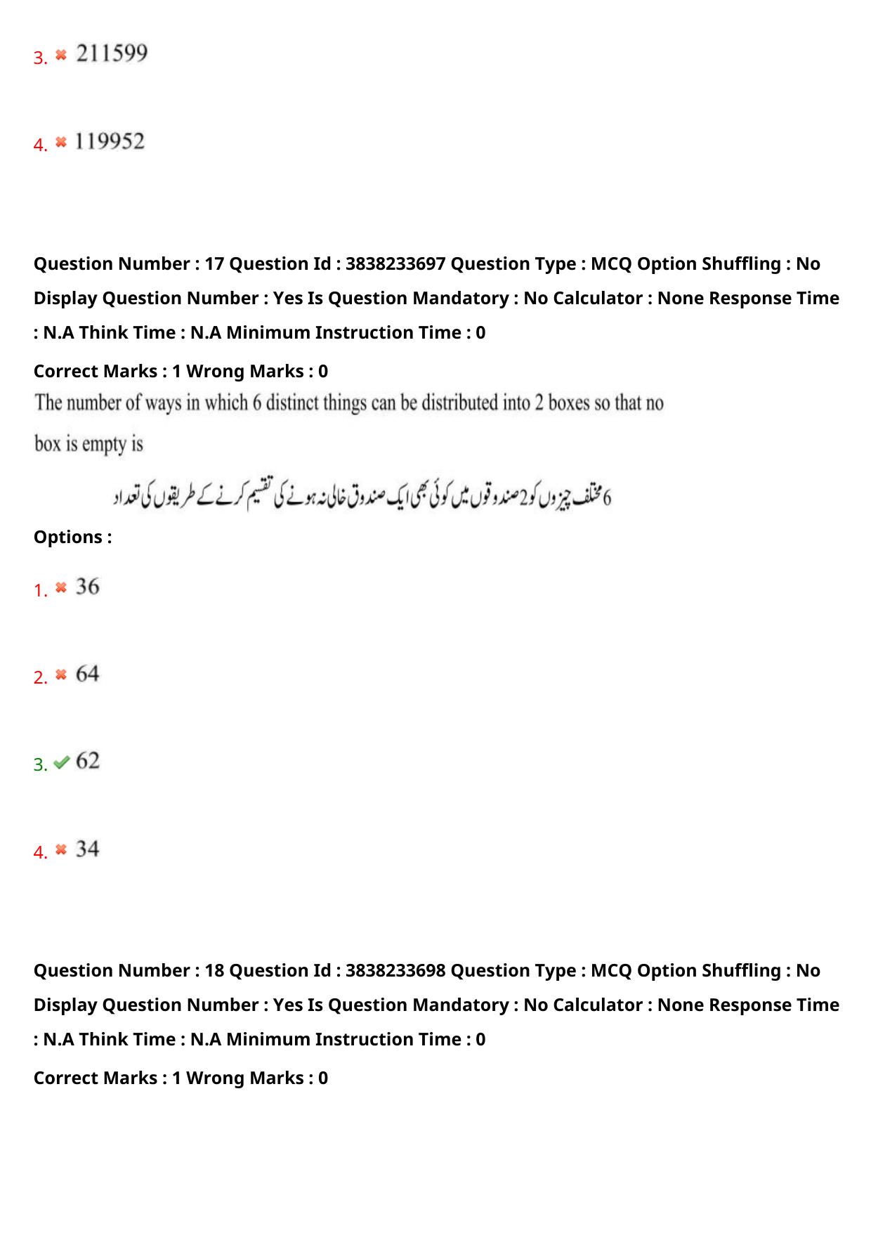 TS EAPCET 2024 Question Paper Engineering 11 May Shift 1 (English & Urdu) With Preliminary Key - Page 14
