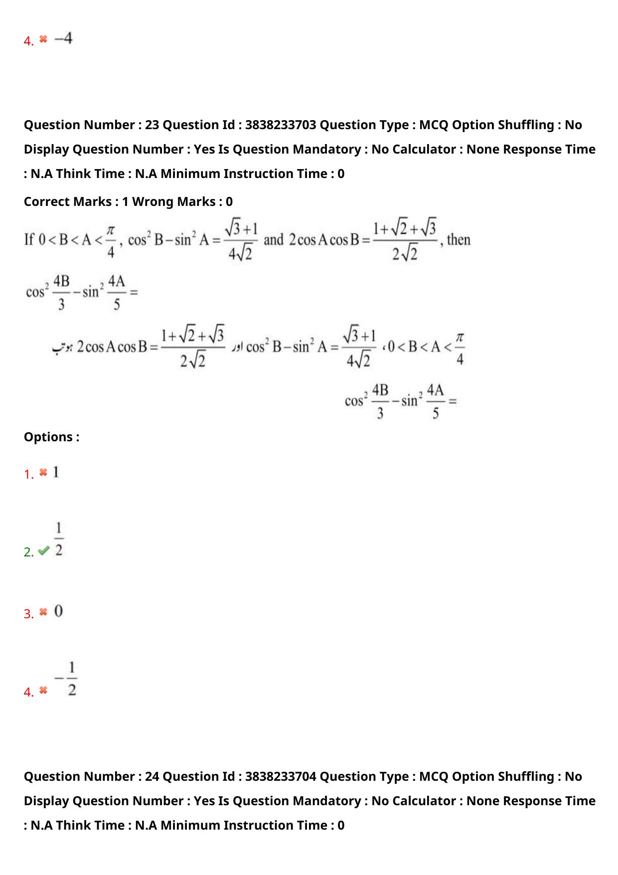 TS EAPCET 2024 Question Paper Engineering 11 May Shift 1 (English & Urdu) With Preliminary Key - Page 18