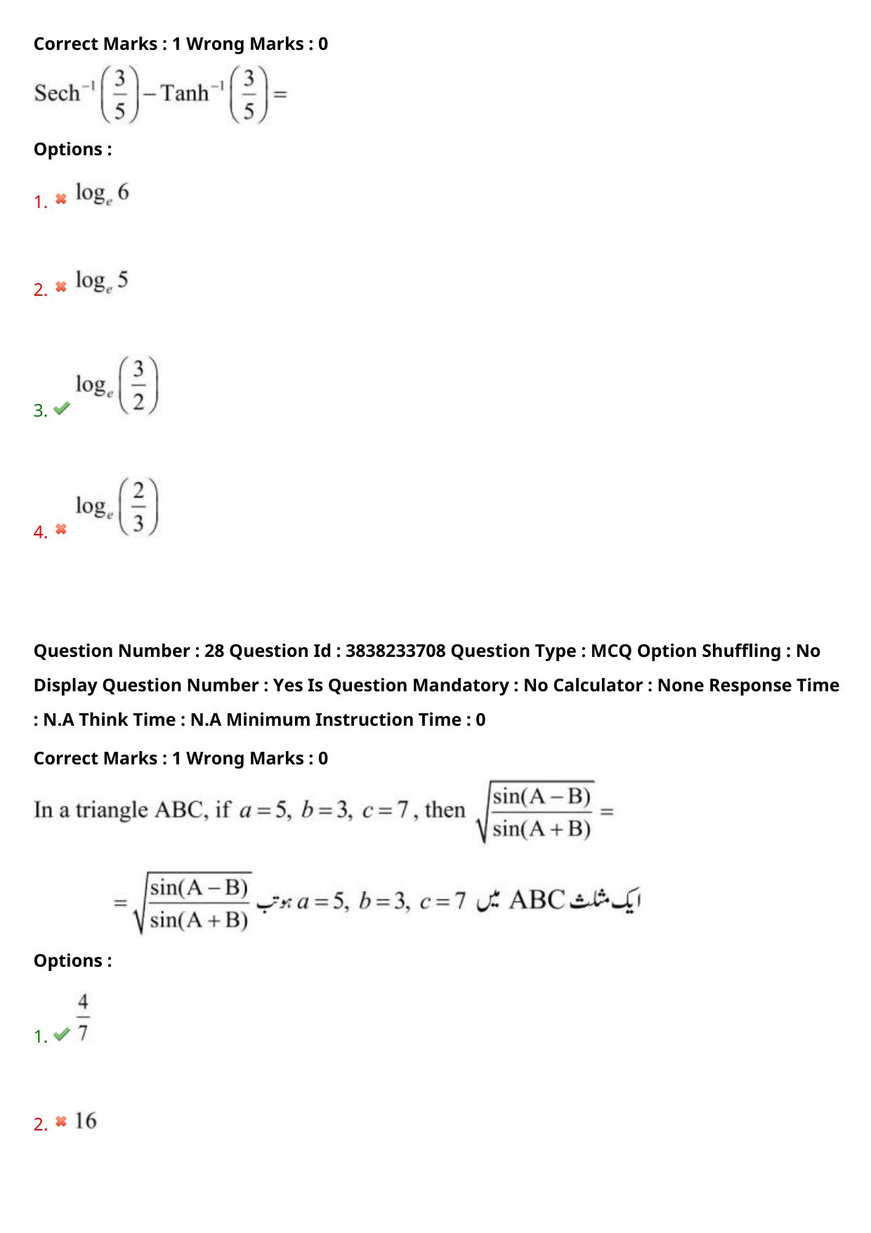 TS EAPCET 2024 Question Paper Engineering 11 May Shift 1 (English & Urdu) With Preliminary Key - Page 21