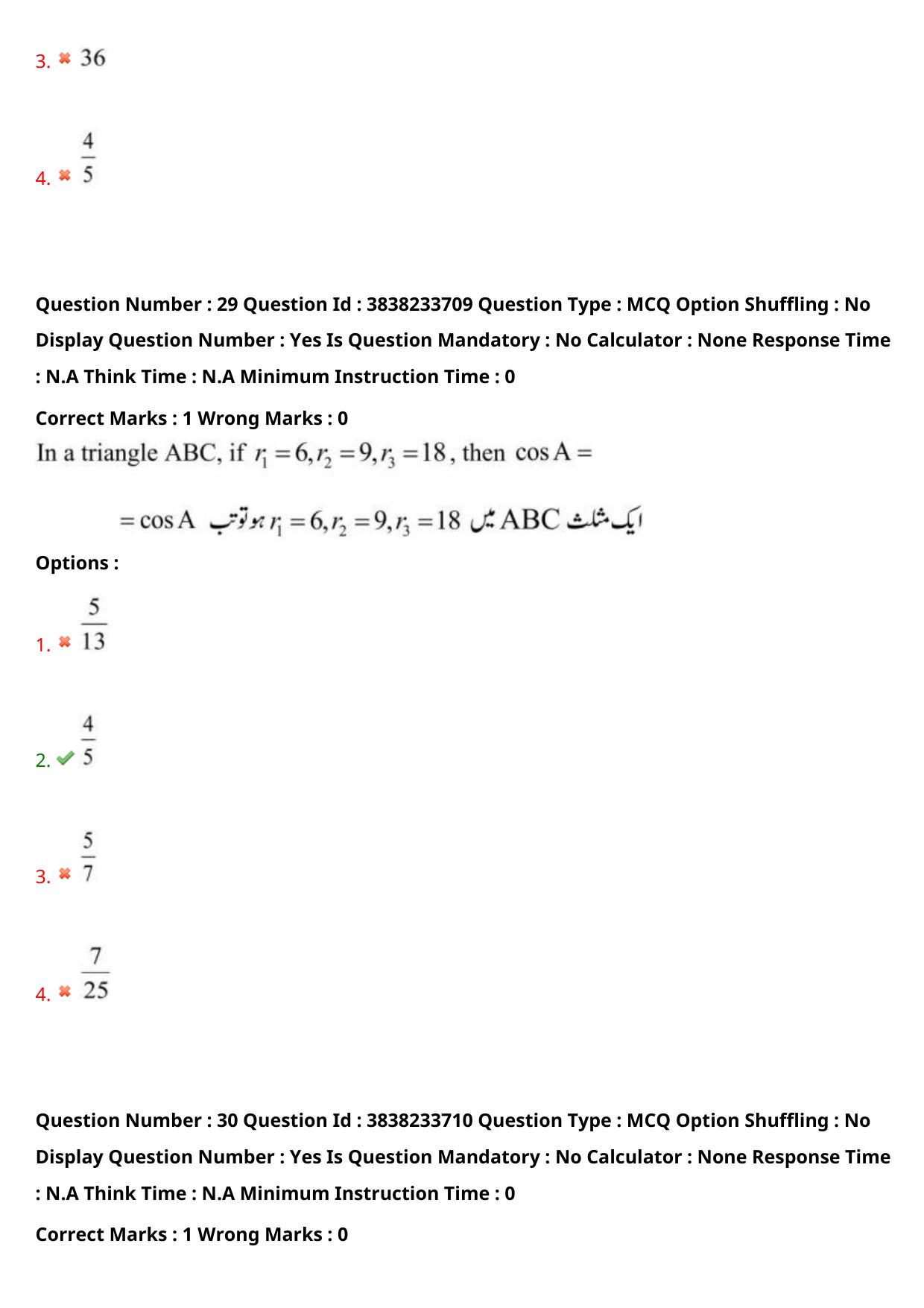 TS EAPCET 2024 Question Paper Engineering 11 May Shift 1 (English & Urdu) With Preliminary Key - Page 22