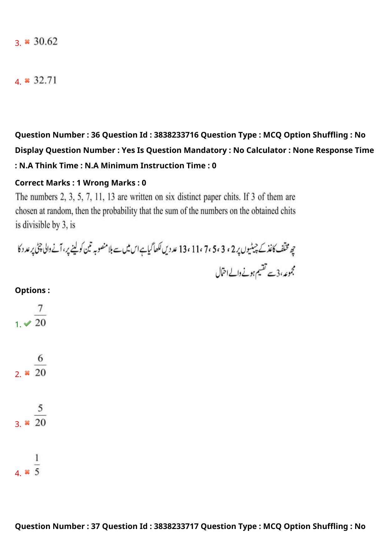 TS EAPCET 2024 Question Paper Engineering 11 May Shift 1 (English & Urdu) With Preliminary Key - Page 27
