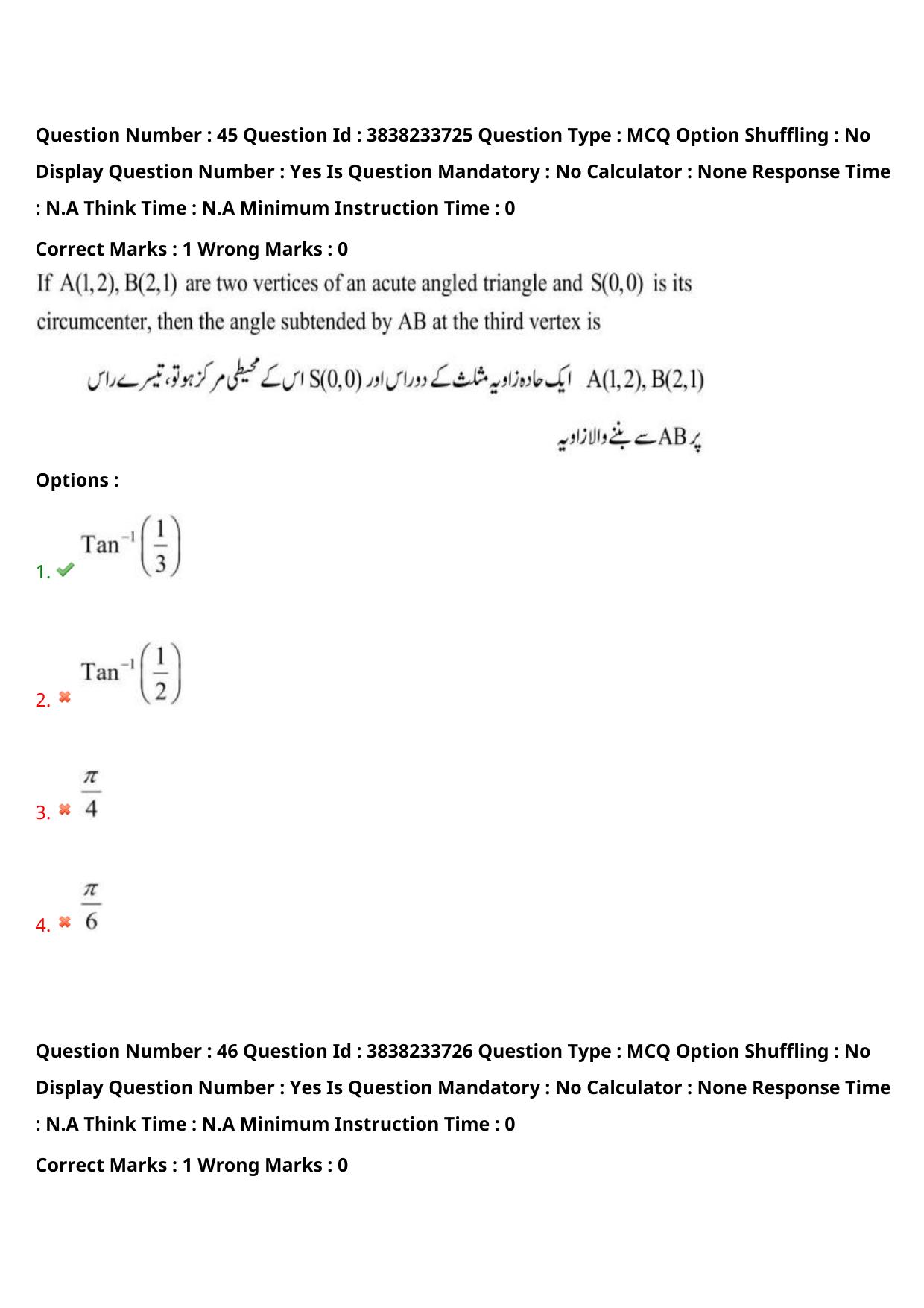TS EAPCET 2024 Question Paper Engineering 11 May Shift 1 (English & Urdu) With Preliminary Key - Page 34