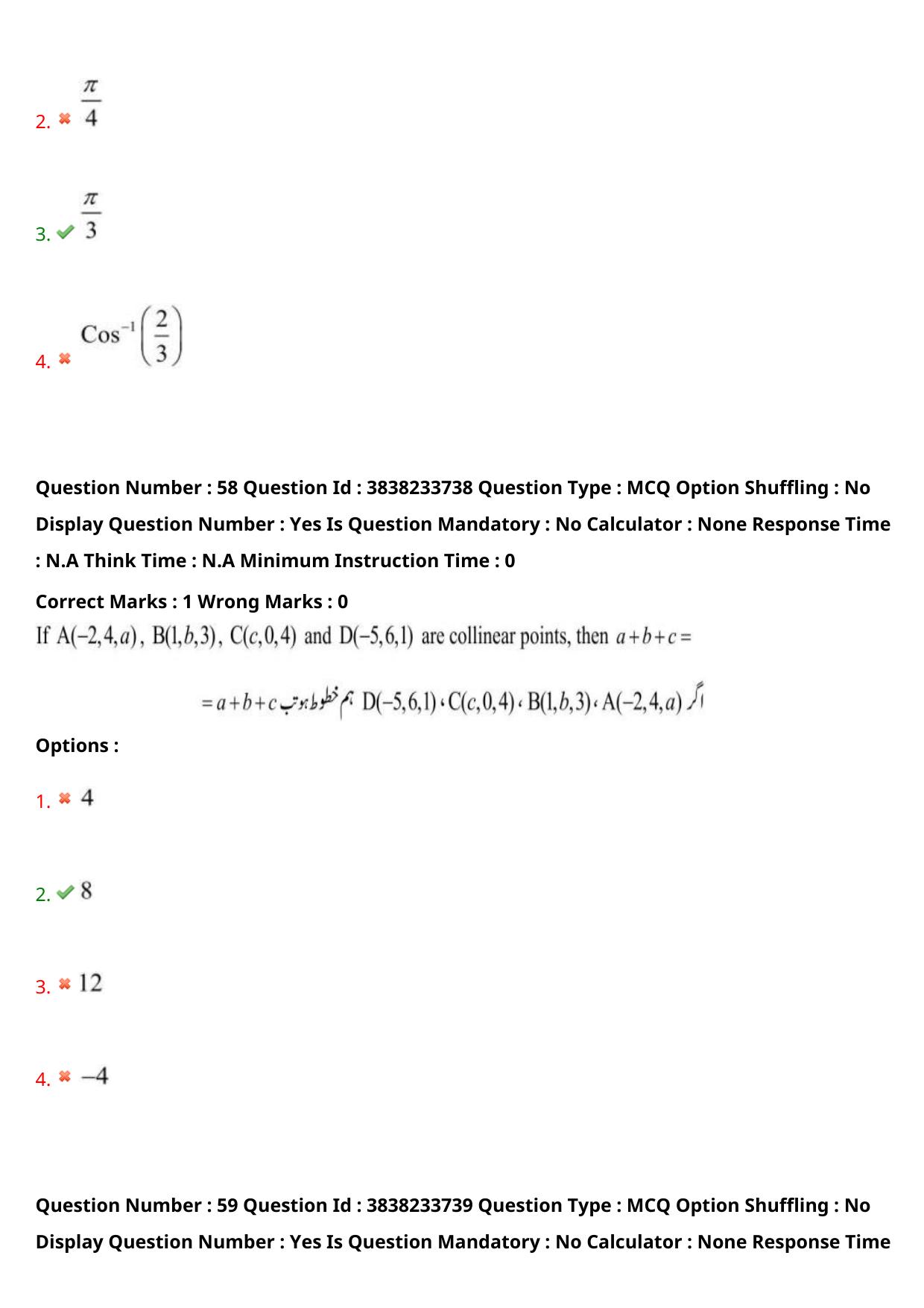 TS EAPCET 2024 Question Paper Engineering 11 May Shift 1 (English & Urdu) With Preliminary Key - Page 43