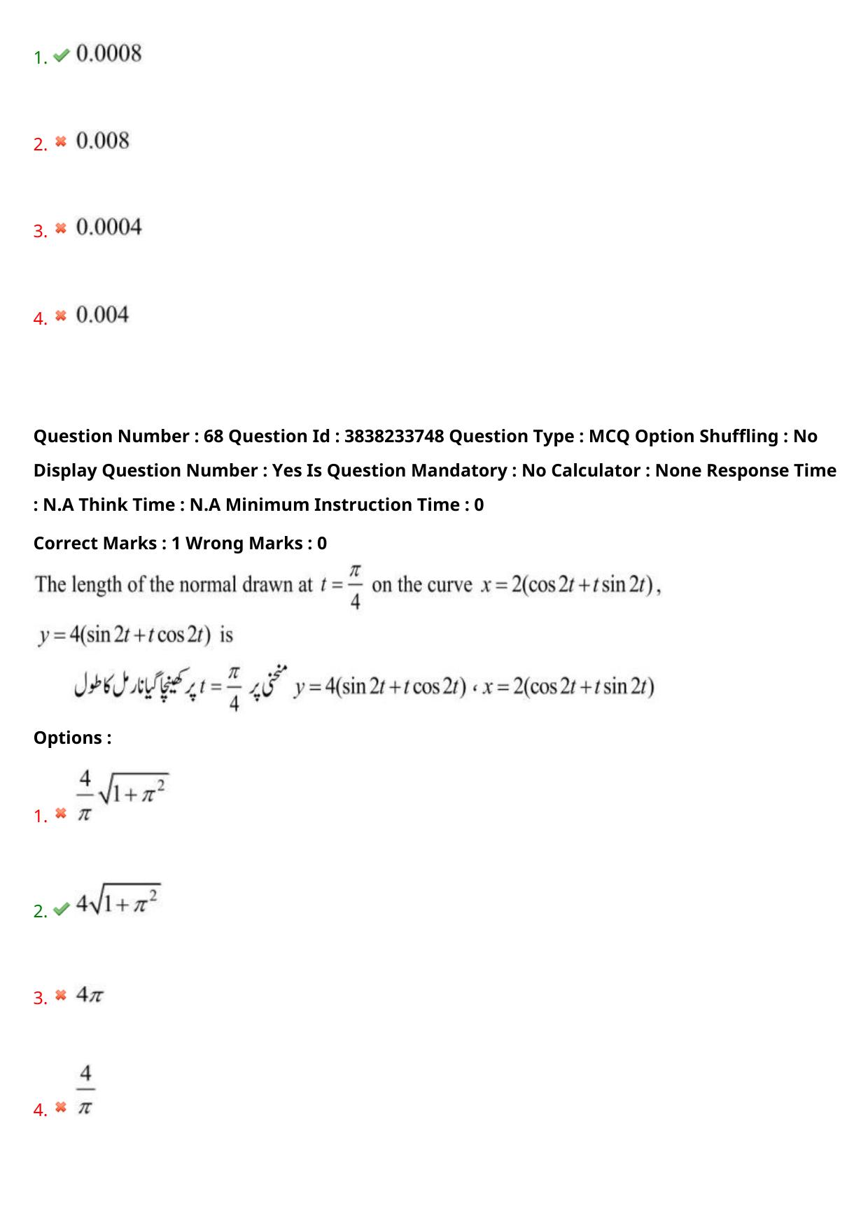 TS EAPCET 2024 Question Paper Engineering 11 May Shift 1 (English & Urdu) With Preliminary Key - Page 50
