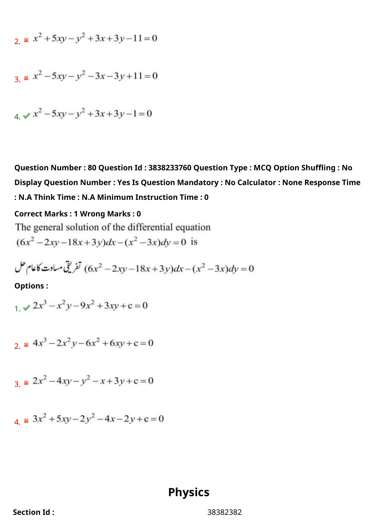 TS EAPCET 2024 Question Paper Engineering 11 May Shift 1 (English & Urdu) With Preliminary Key - Page 58