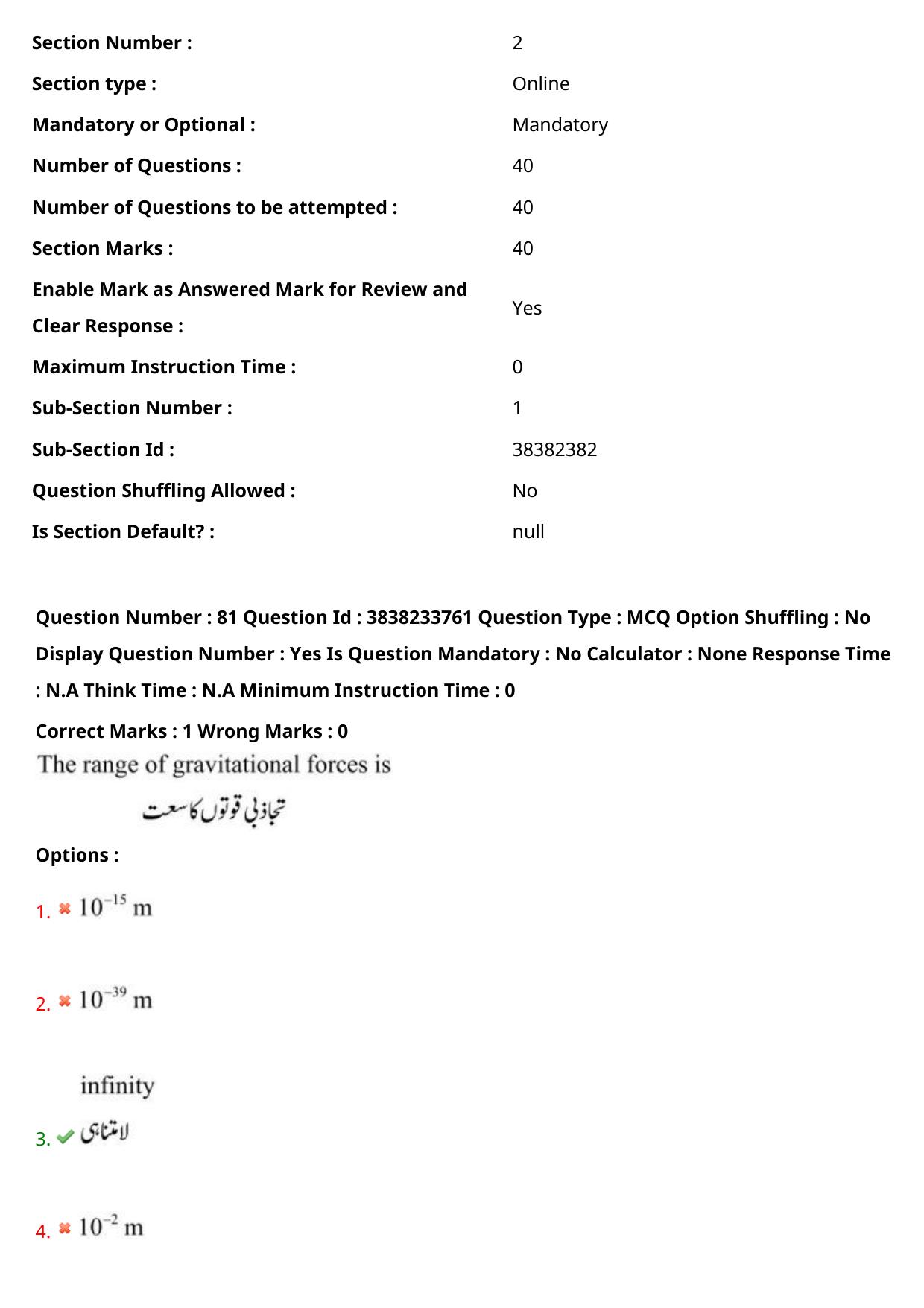 TS EAPCET 2024 Question Paper Engineering 11 May Shift 1 (English & Urdu) With Preliminary Key - Page 59